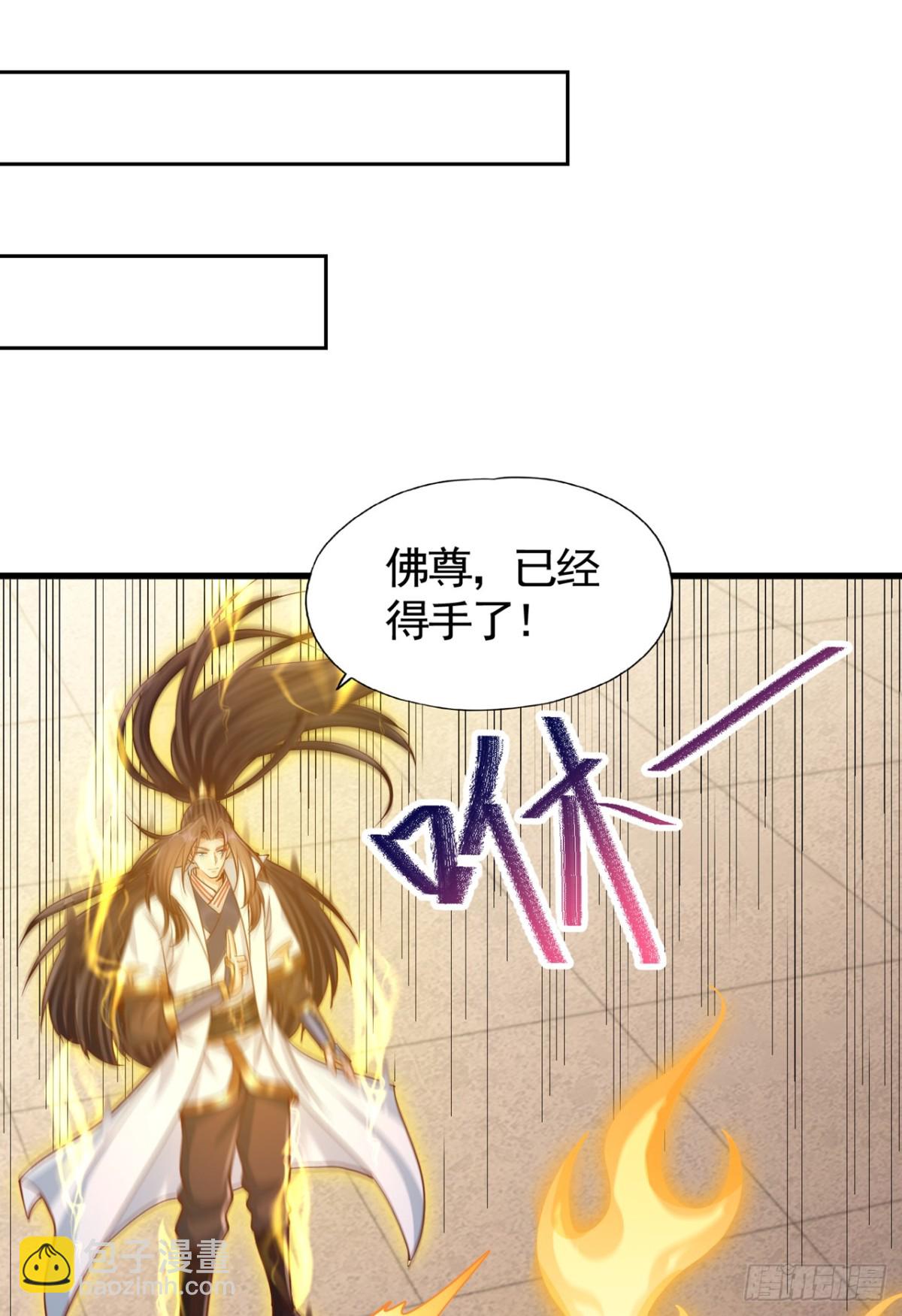 🍘我被困在同一天十万年 第453话 幕后黑手！ 第29页