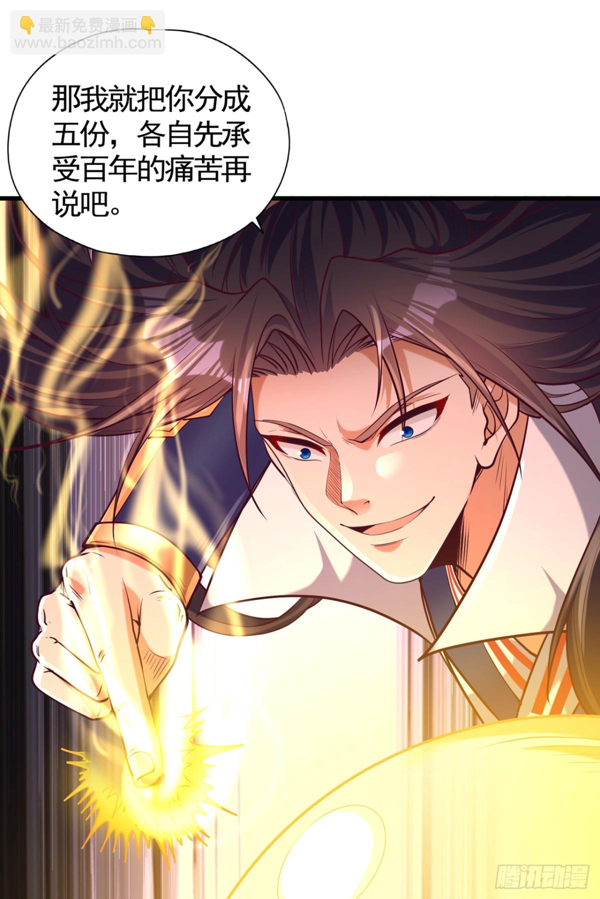 🍘我被困在同一天十万年 第453话 幕后黑手！ 第33页