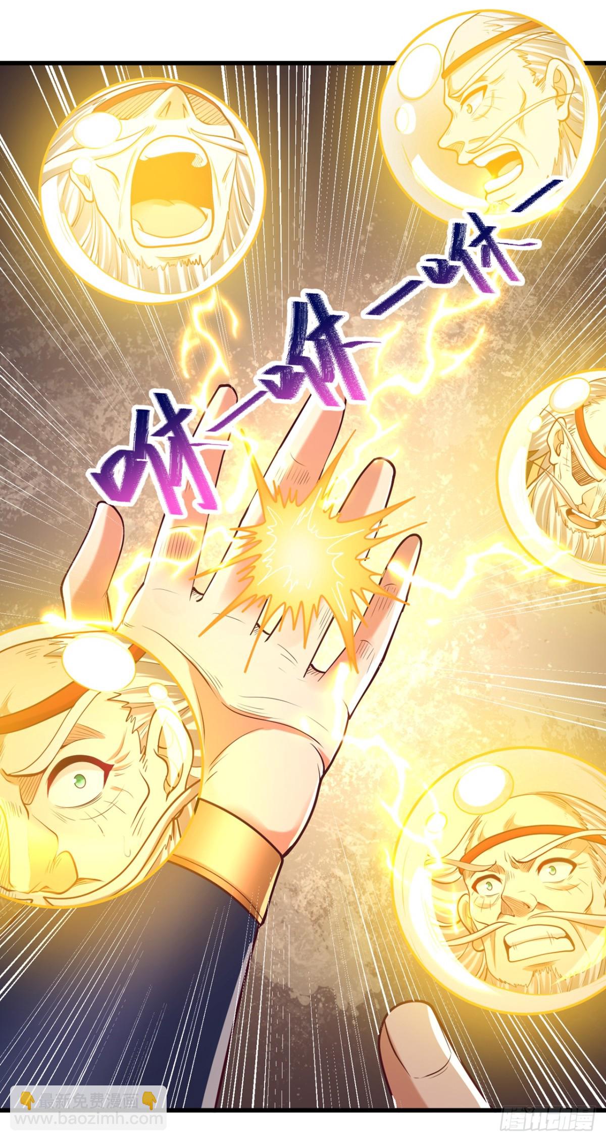 🍘我被困在同一天十万年 第453话 幕后黑手！ 第35页