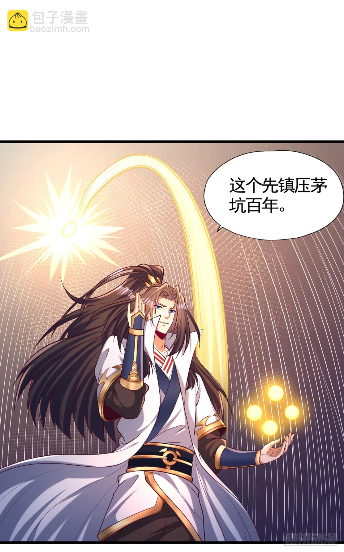 🍘我被困在同一天十万年 第453话 幕后黑手！ 第36页