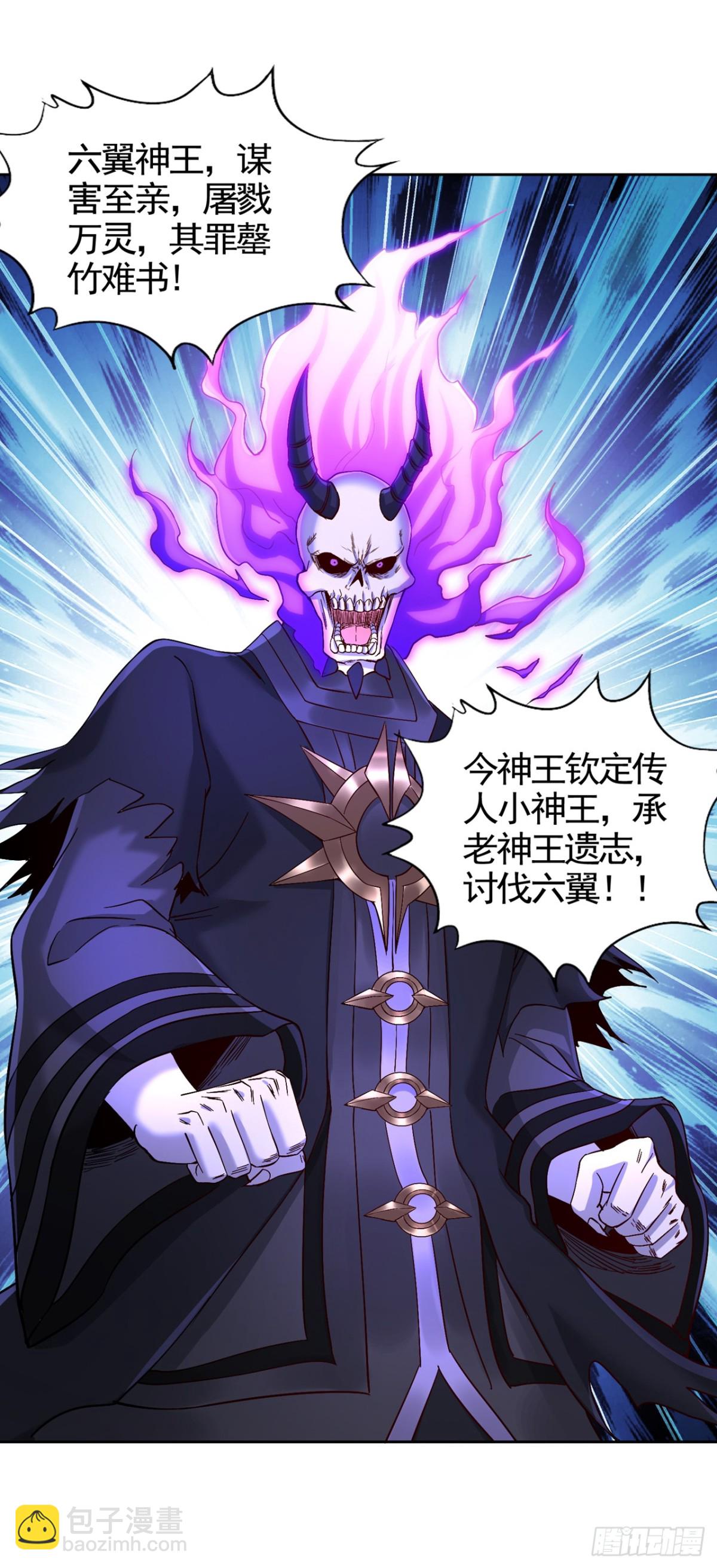 🍘我被困在同一天十万年 第455话 不会让你白死的！ 第13页