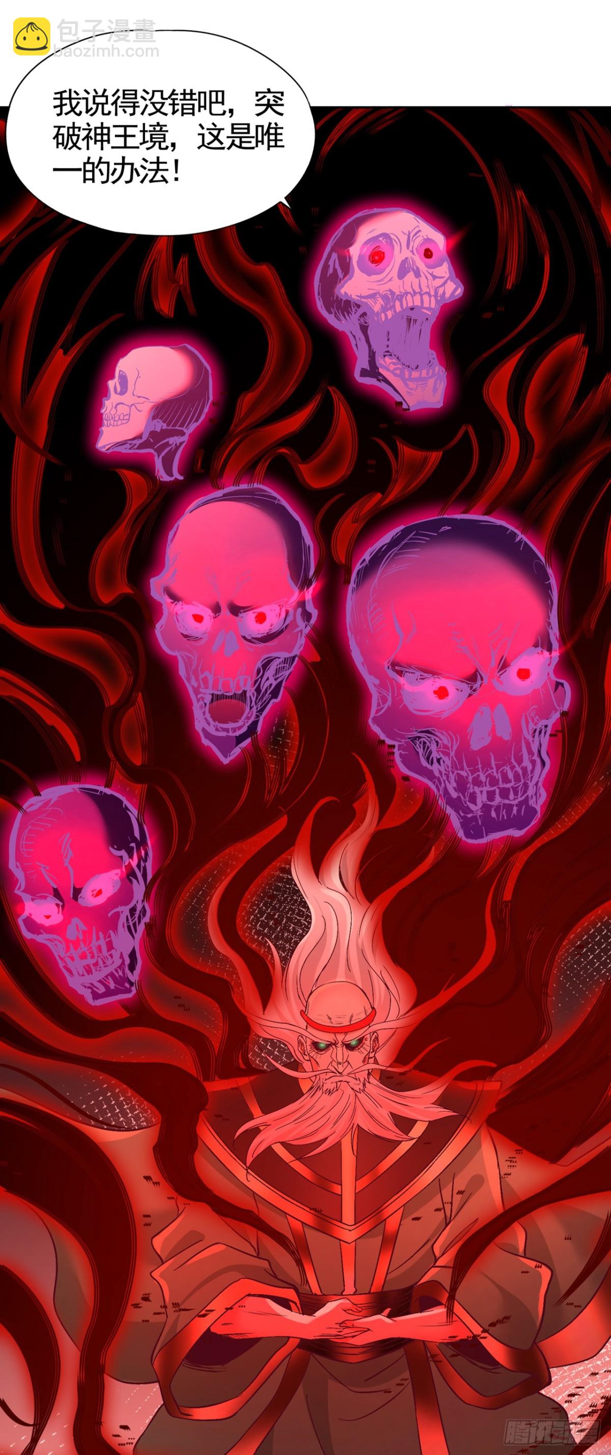 🍘我被困在同一天十万年 第455话 不会让你白死的！ 第9页