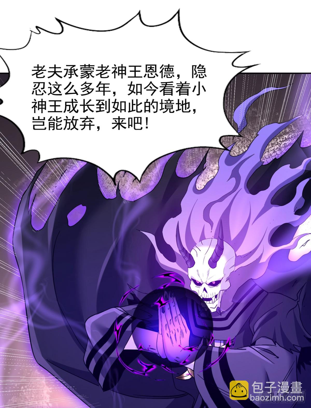 🍘我被困在同一天十万年 第457话 想走？除非杀了我！ 第12页