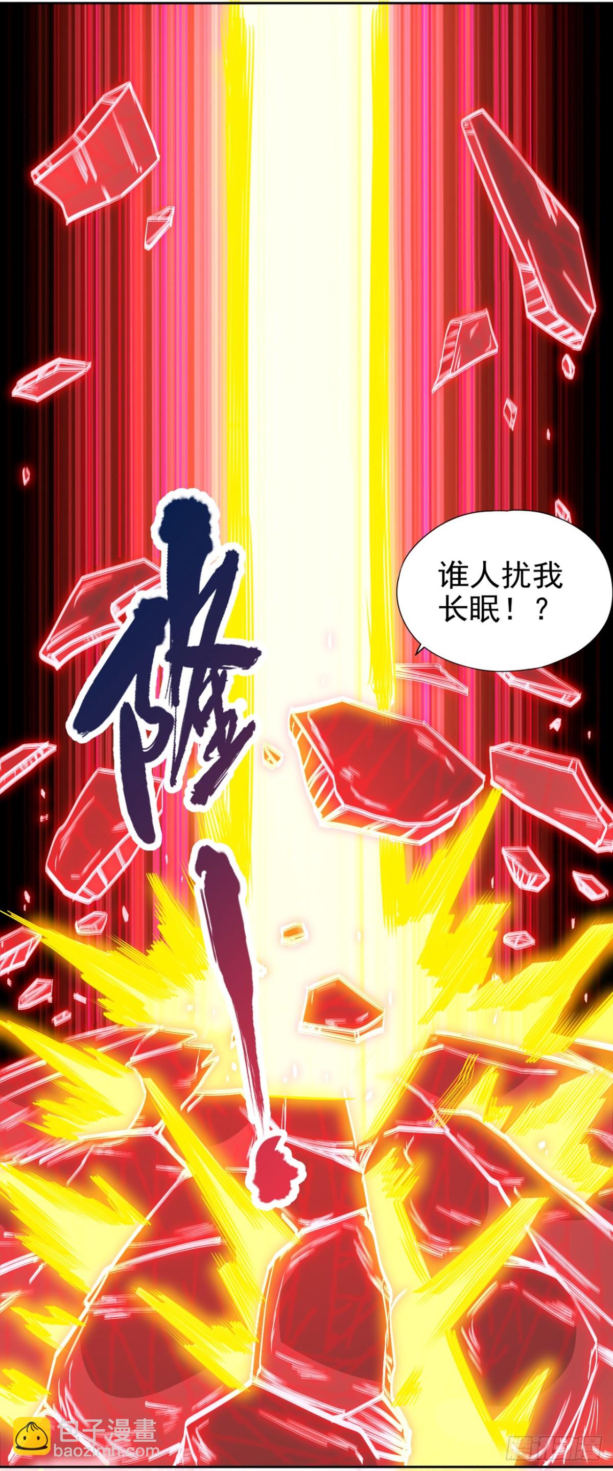 🍘我被困在同一天十万年 第457话 想走？除非杀了我！ 第21页