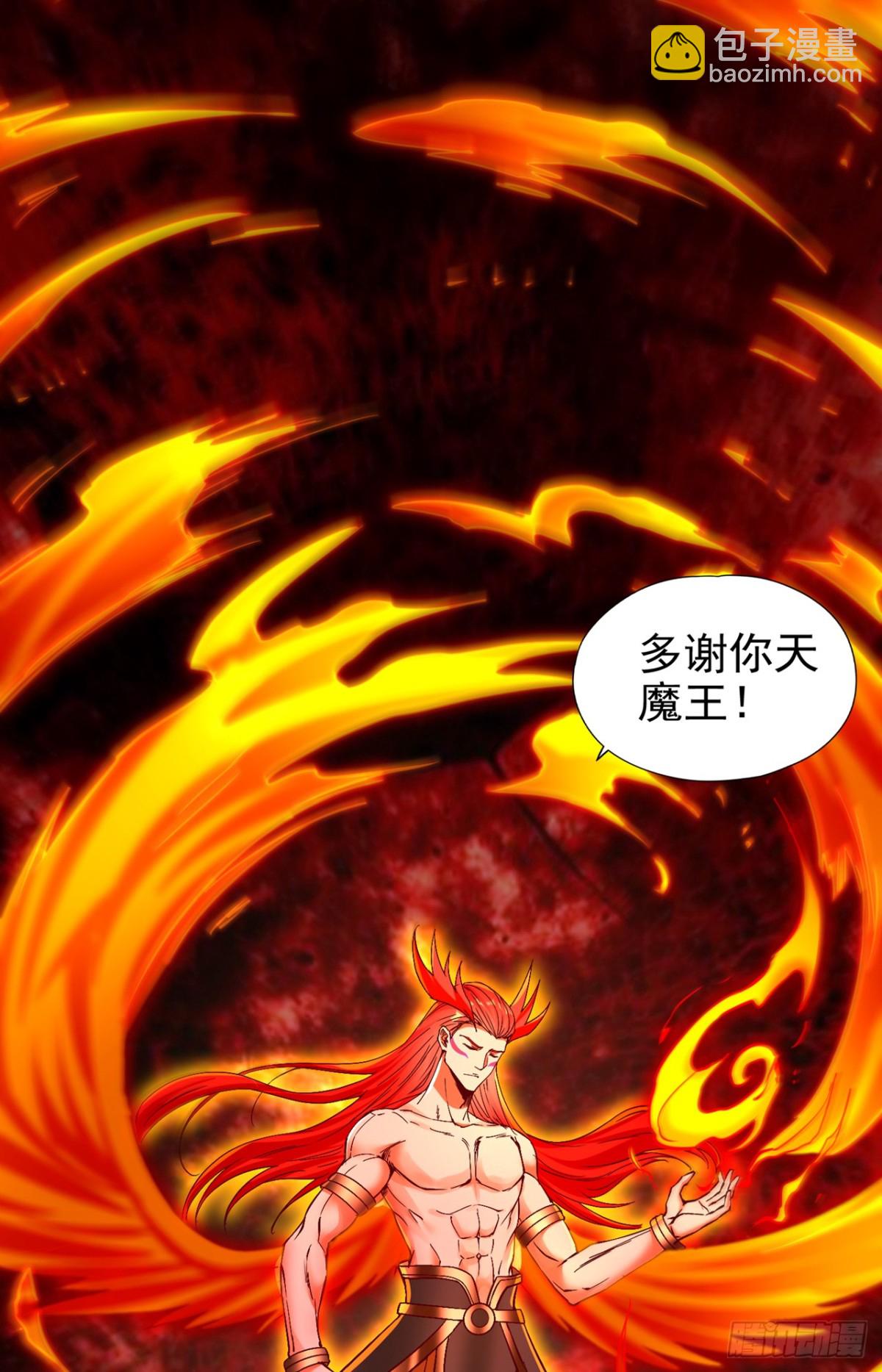 🍘我被困在同一天十万年 第457话 想走？除非杀了我！ 第25页