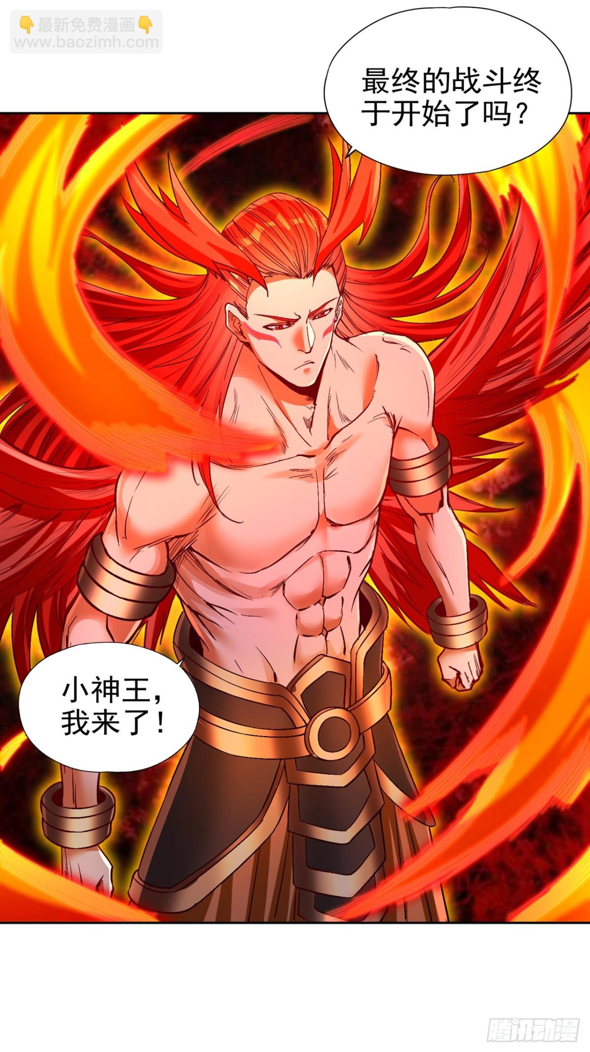 🍘我被困在同一天十万年 第457话 想走？除非杀了我！ 第29页