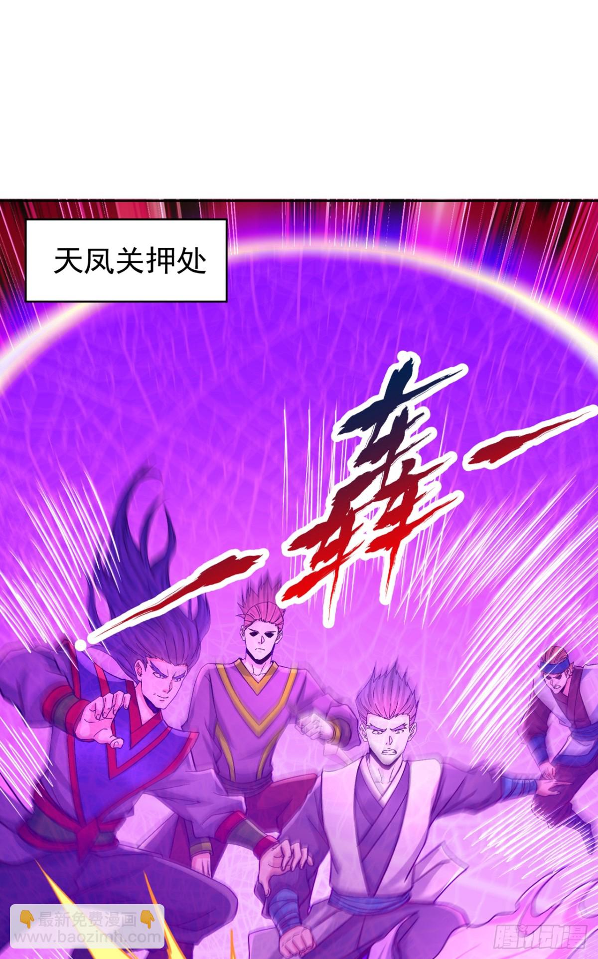 🍘我被困在同一天十万年 第457话 想走？除非杀了我！ 第6页