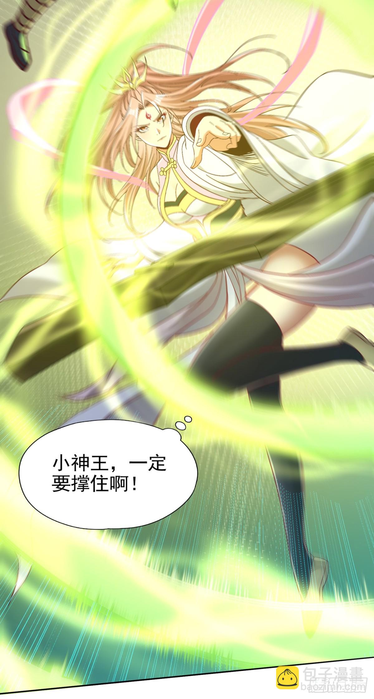 🍘我被困在同一天十万年 第457话 想走？除非杀了我！ 第9页