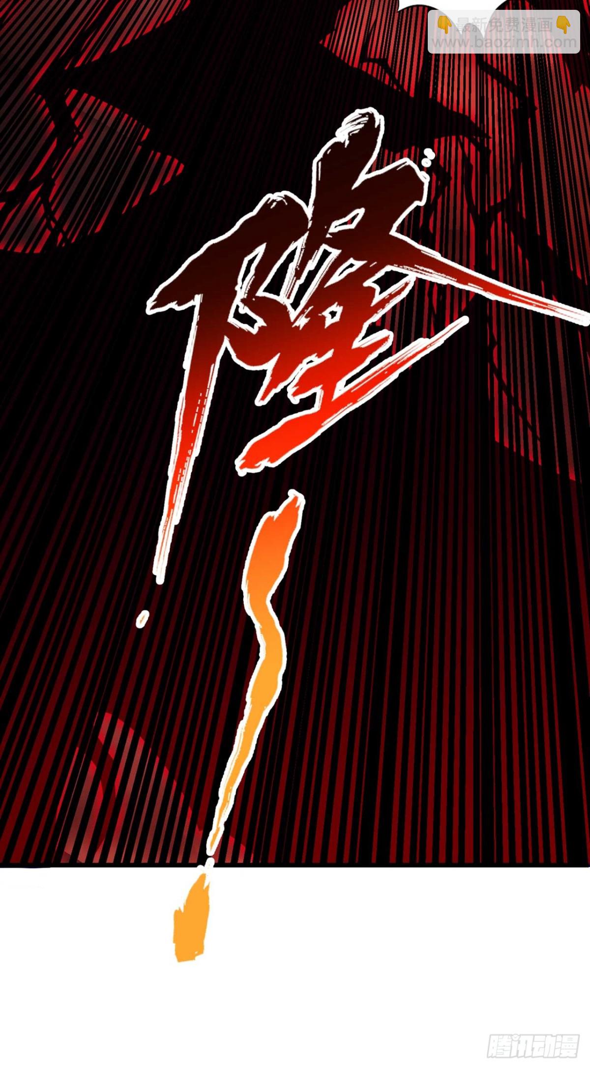 🍘我被困在同一天十万年 第459话 斩你，足矣！ 第11页