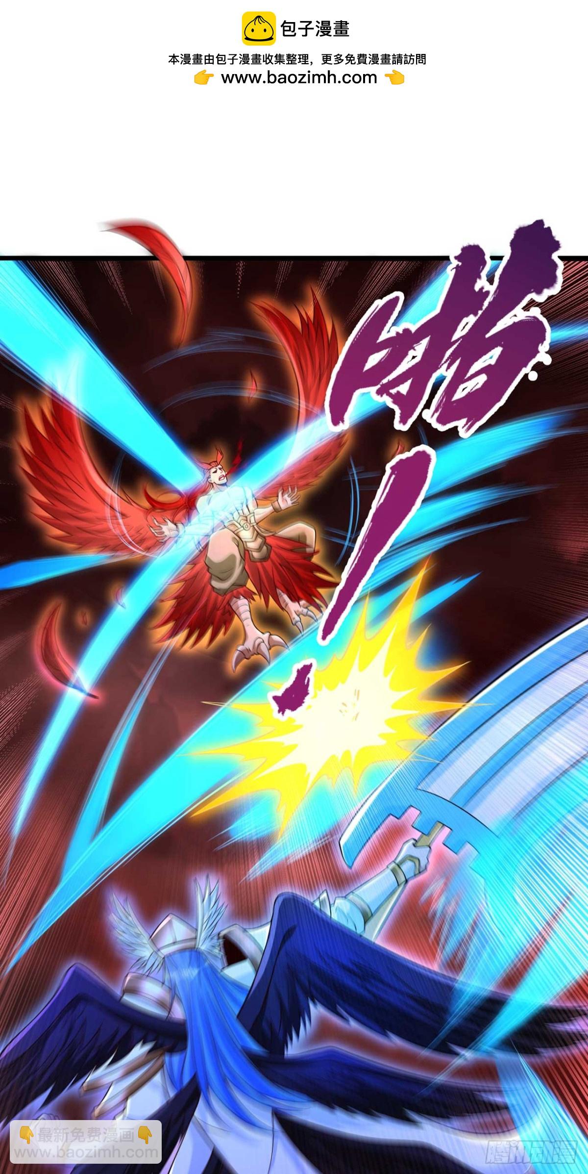 🍘我被困在同一天十万年 第459话 斩你，足矣！ 第2页