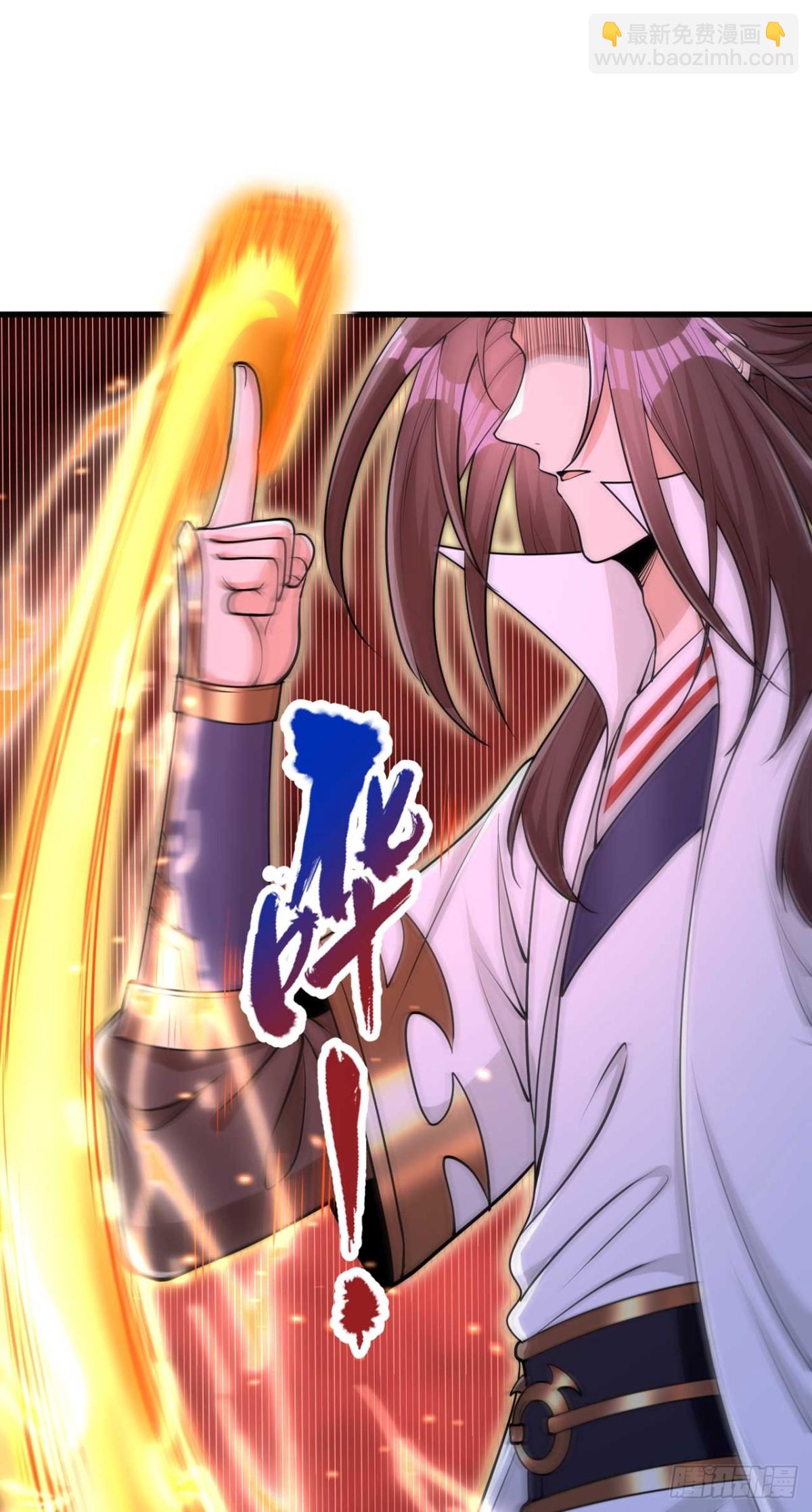 🍘我被困在同一天十万年 第459话 斩你，足矣！ 第24页