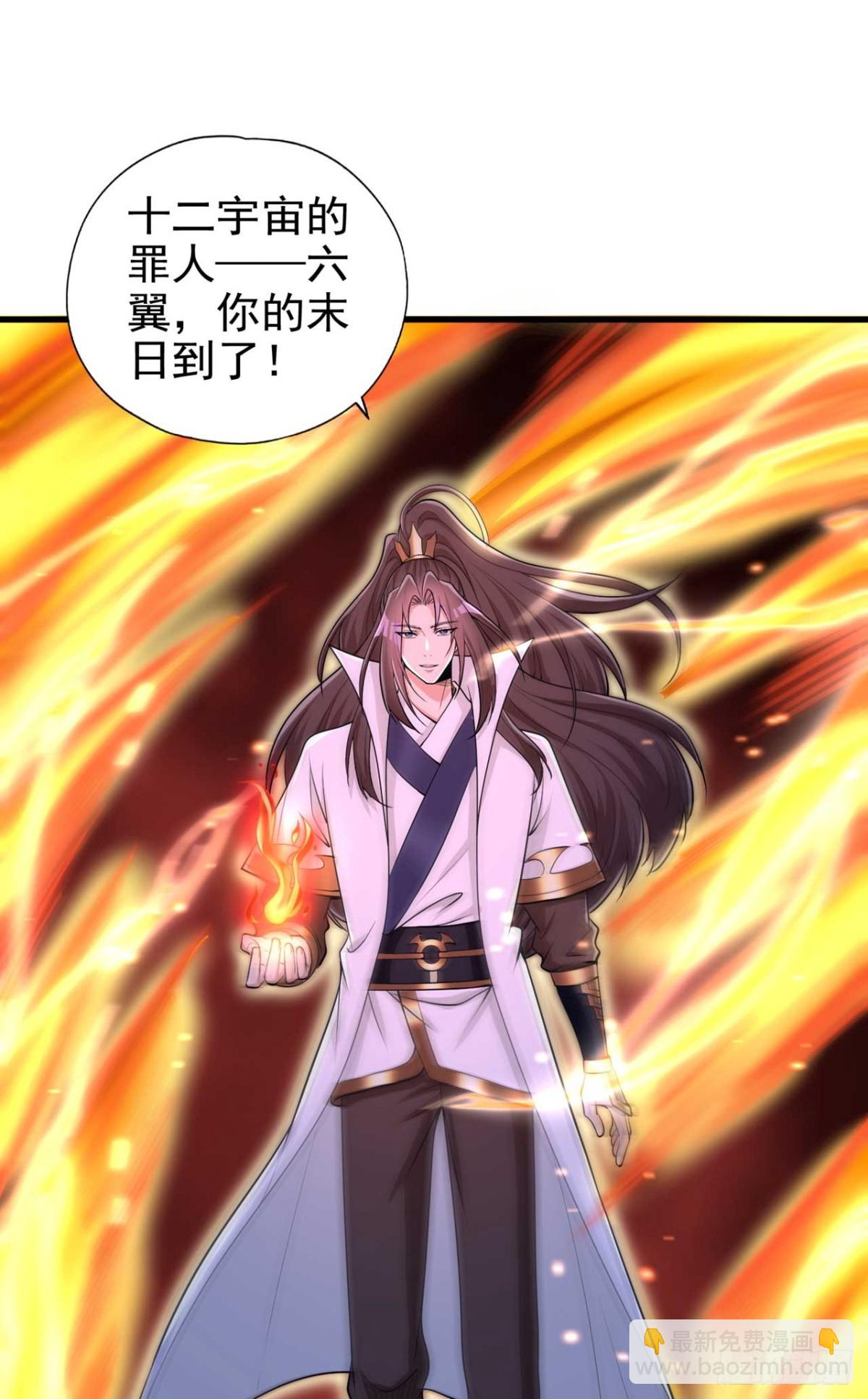 🍘我被困在同一天十万年 第459话 斩你，足矣！ 第27页