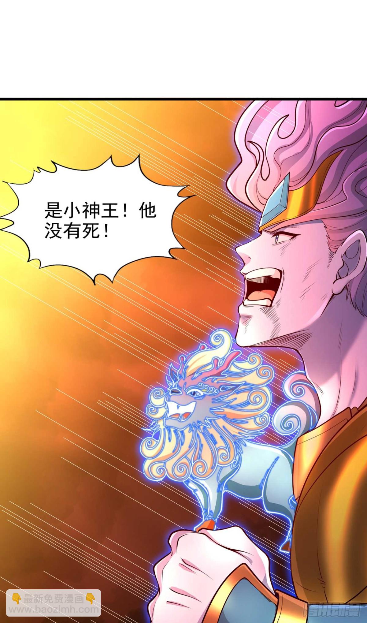 🍘我被困在同一天十万年 第459话 斩你，足矣！ 第29页
