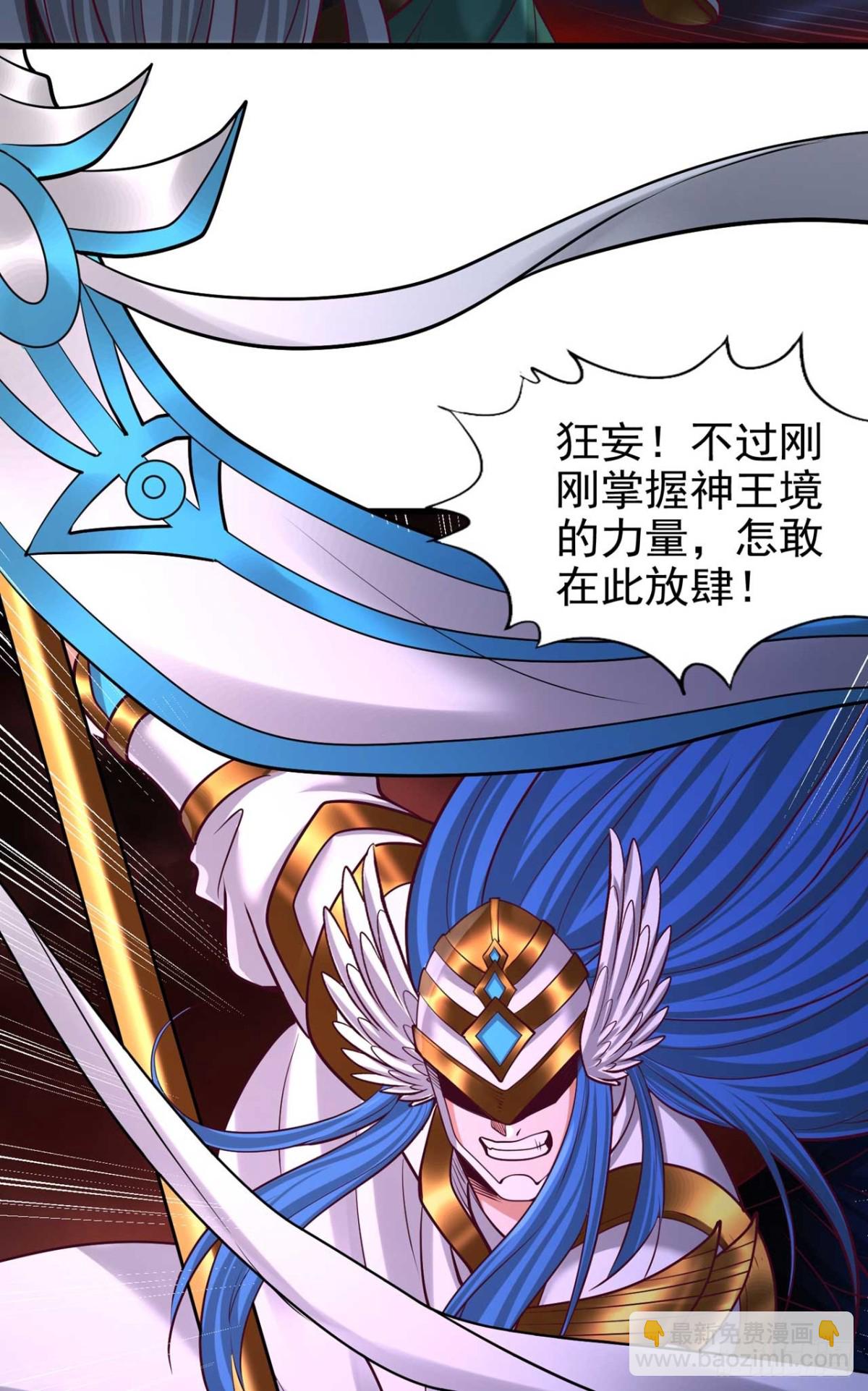 🍘我被困在同一天十万年 第459话 斩你，足矣！ 第35页