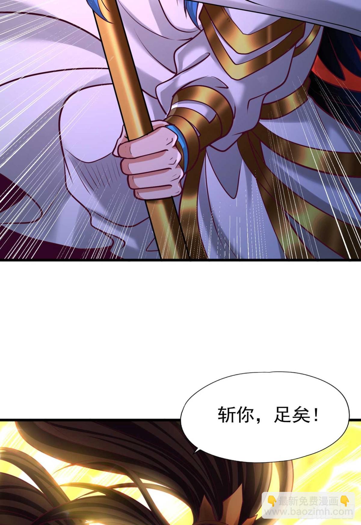 🍘我被困在同一天十万年 第459话 斩你，足矣！ 第36页
