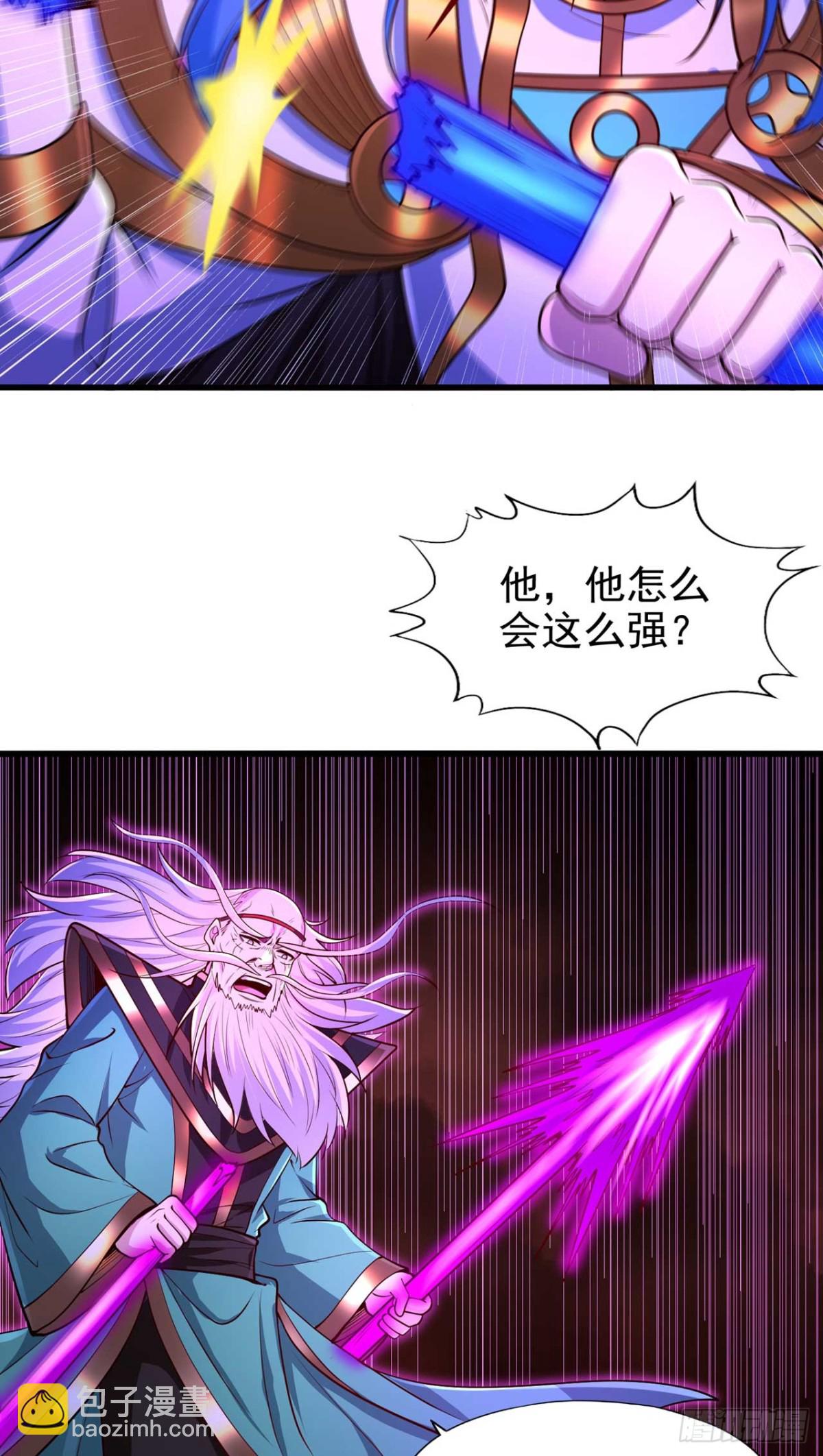 🍘我被困在同一天十万年 第459话 斩你，足矣！ 第45页