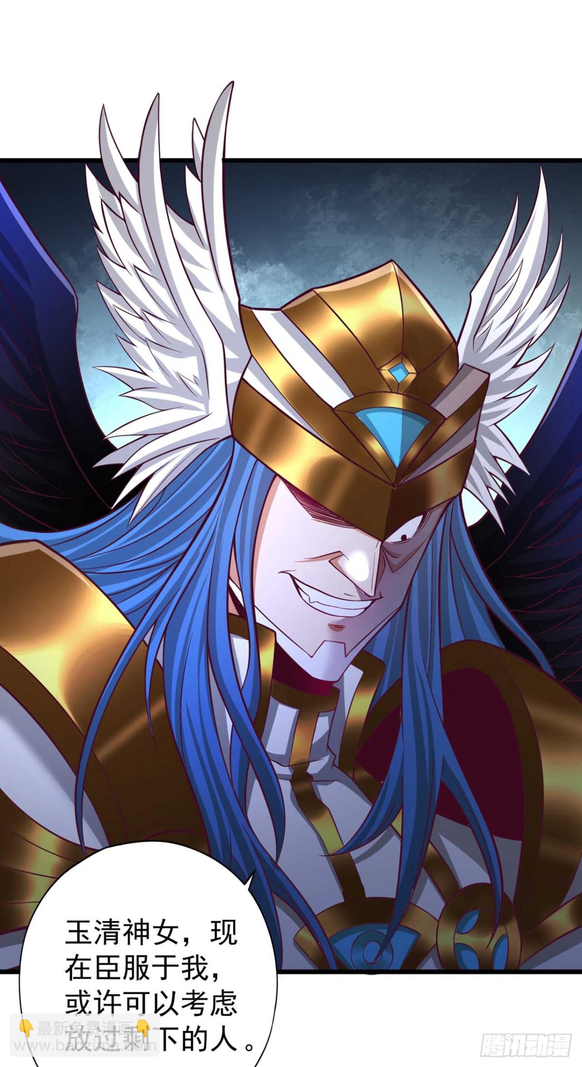 🍘我被困在同一天十万年 第459话 斩你，足矣！ 第6页