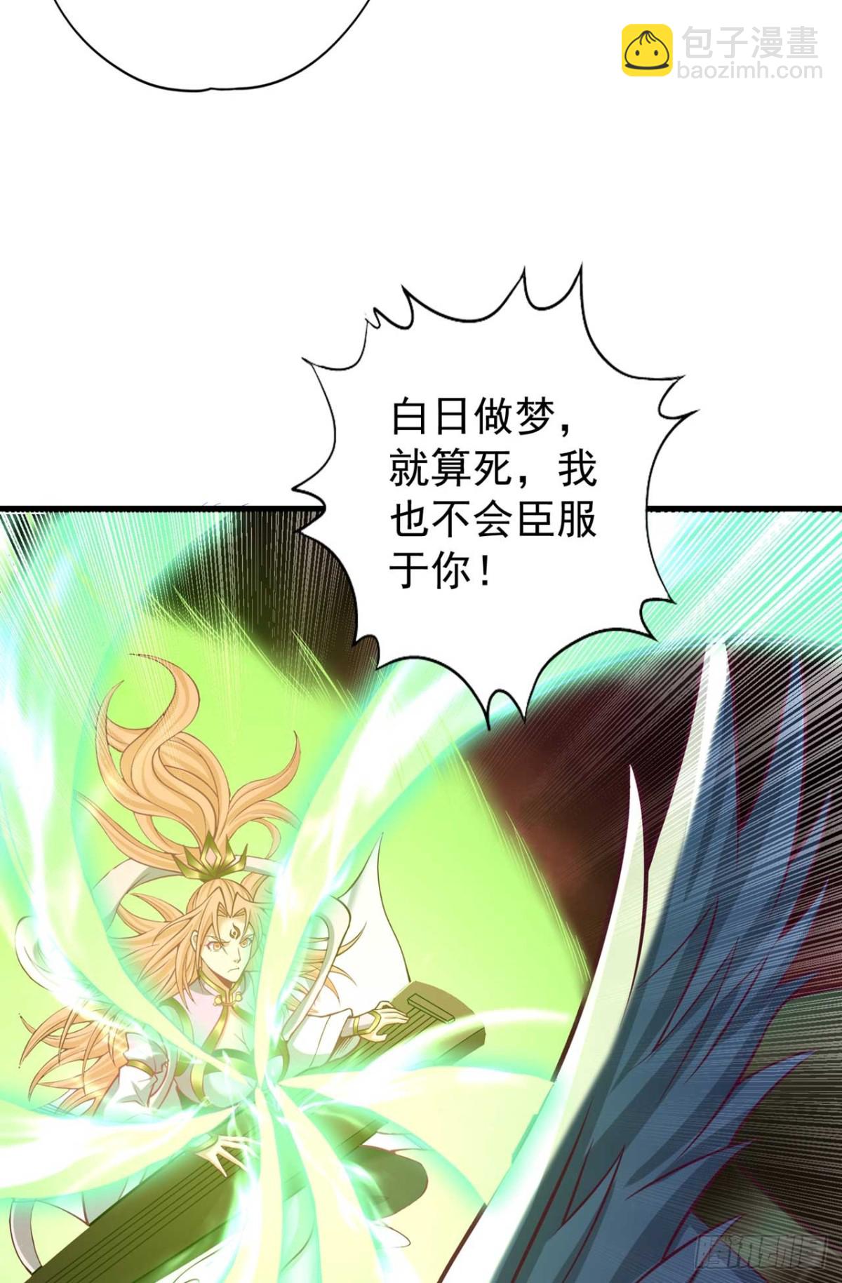 🍘我被困在同一天十万年 第459话 斩你，足矣！ 第7页