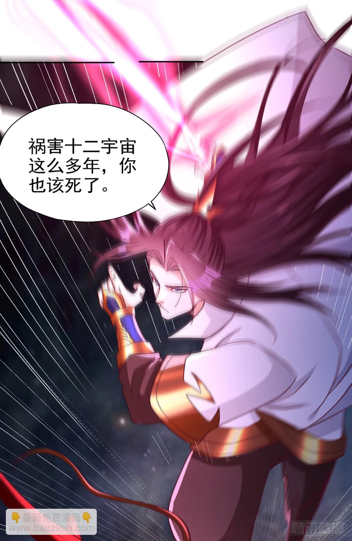 🍘我被困在同一天十万年 第461话 现在后悔了吗？ 第14页