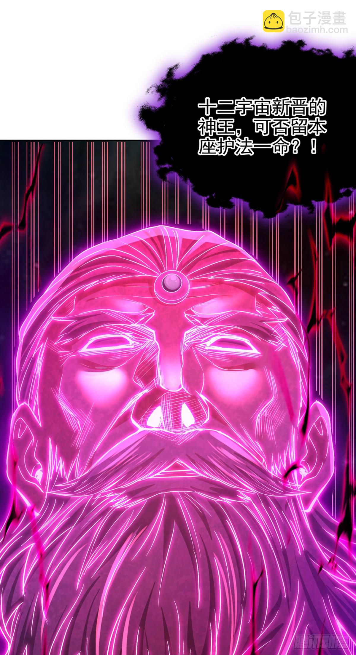 🍘我被困在同一天十万年 第461话 现在后悔了吗？ 第19页