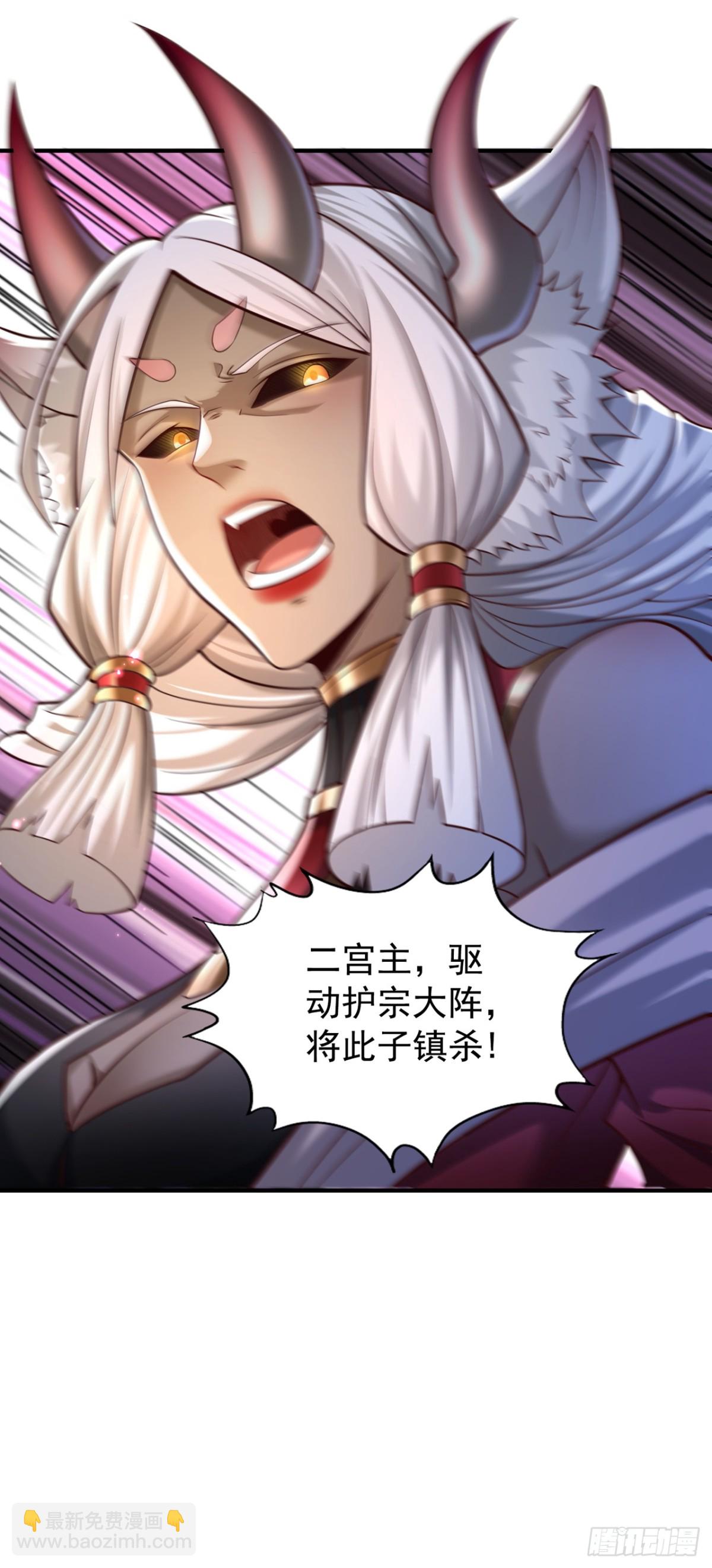 🍘我被困在同一天十万年 第463话 你们好大的威风啊！ 第13页