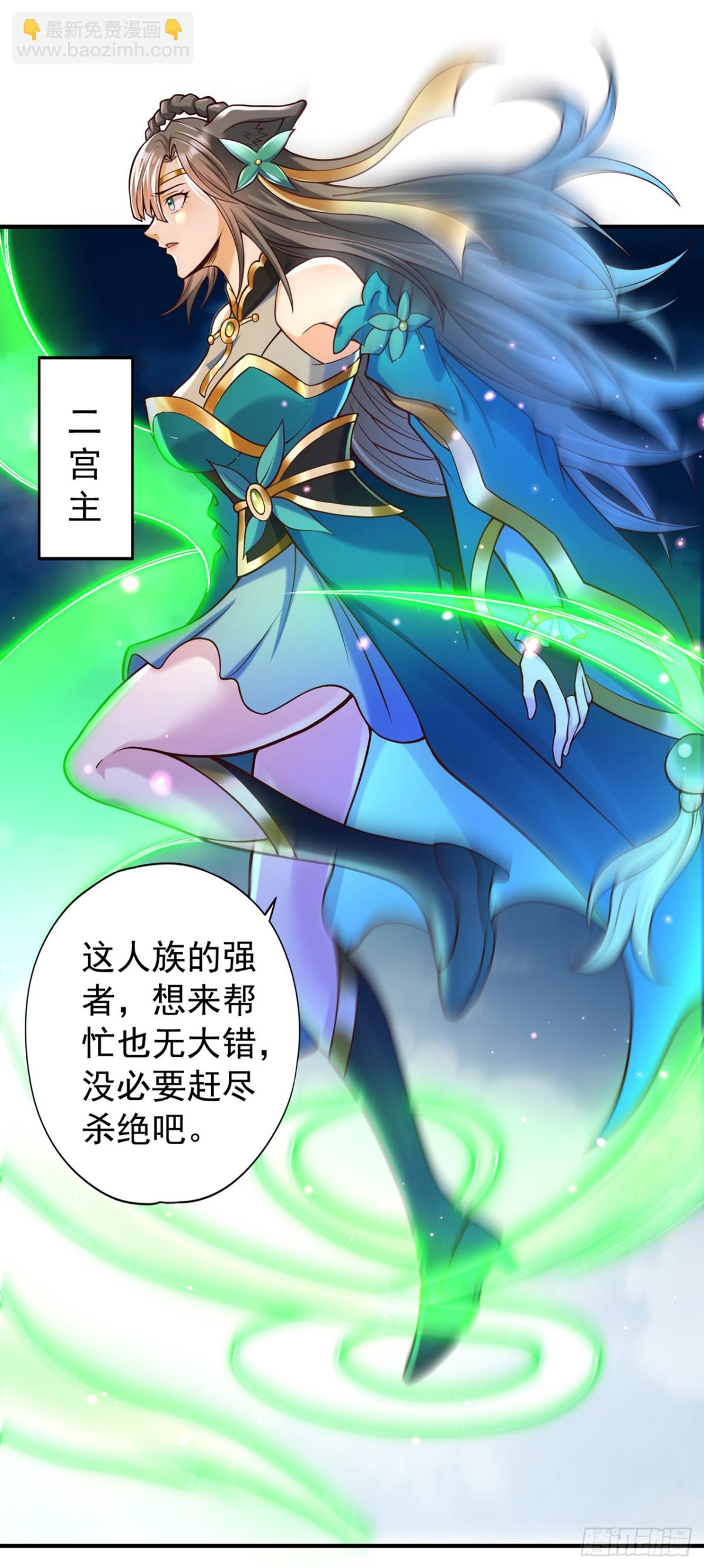 🍘我被困在同一天十万年 第463话 你们好大的威风啊！ 第14页