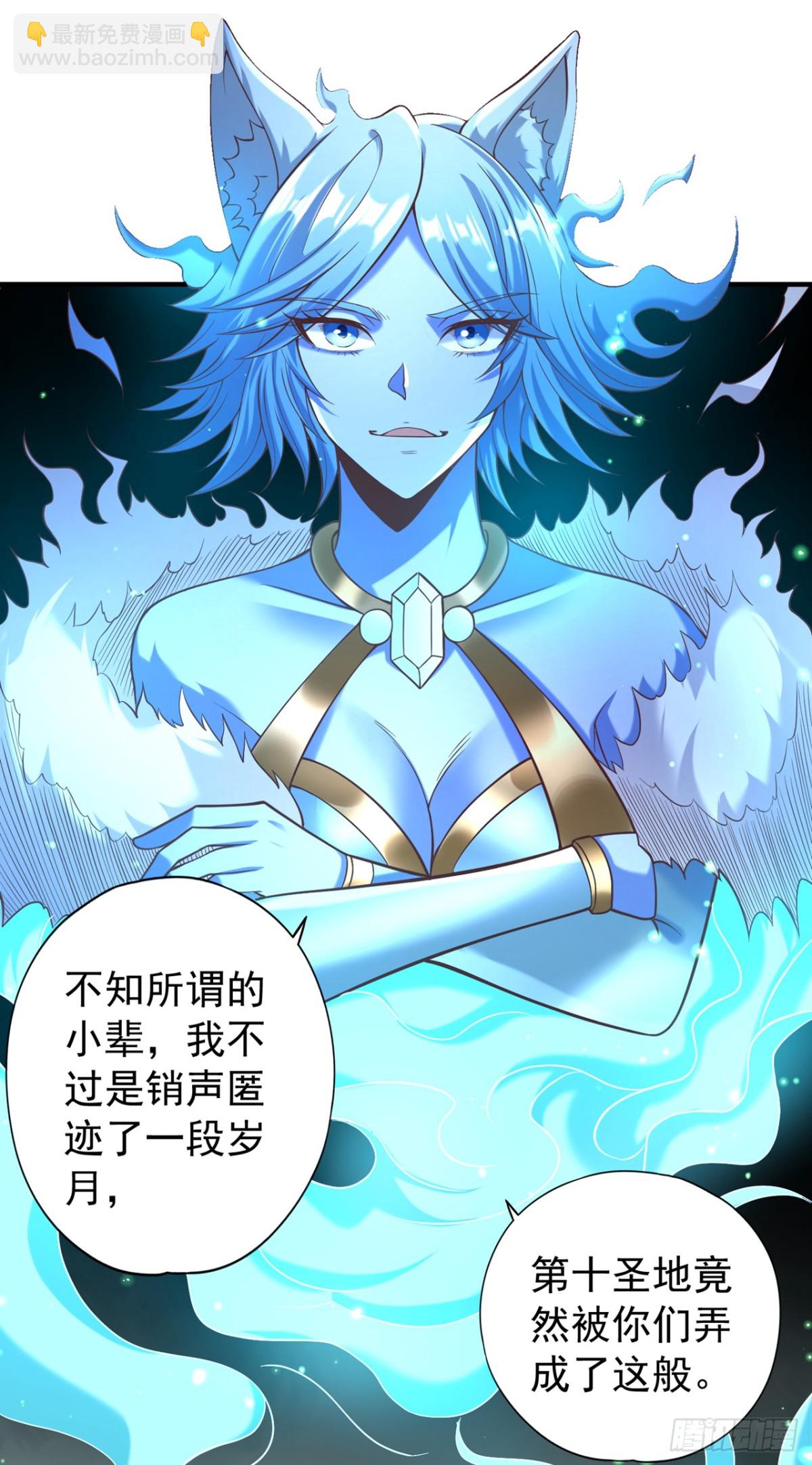 🍘我被困在同一天十万年 第463话 你们好大的威风啊！ 第24页
