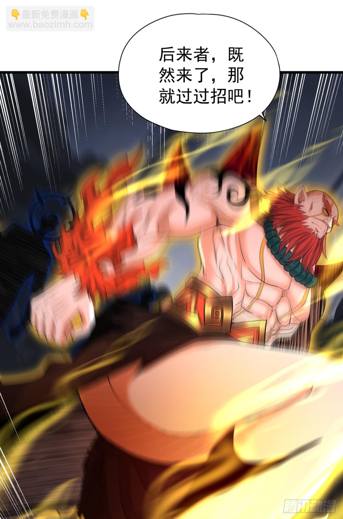 🍘我被困在同一天十万年 第465话 这是什么地方？！ 第11页