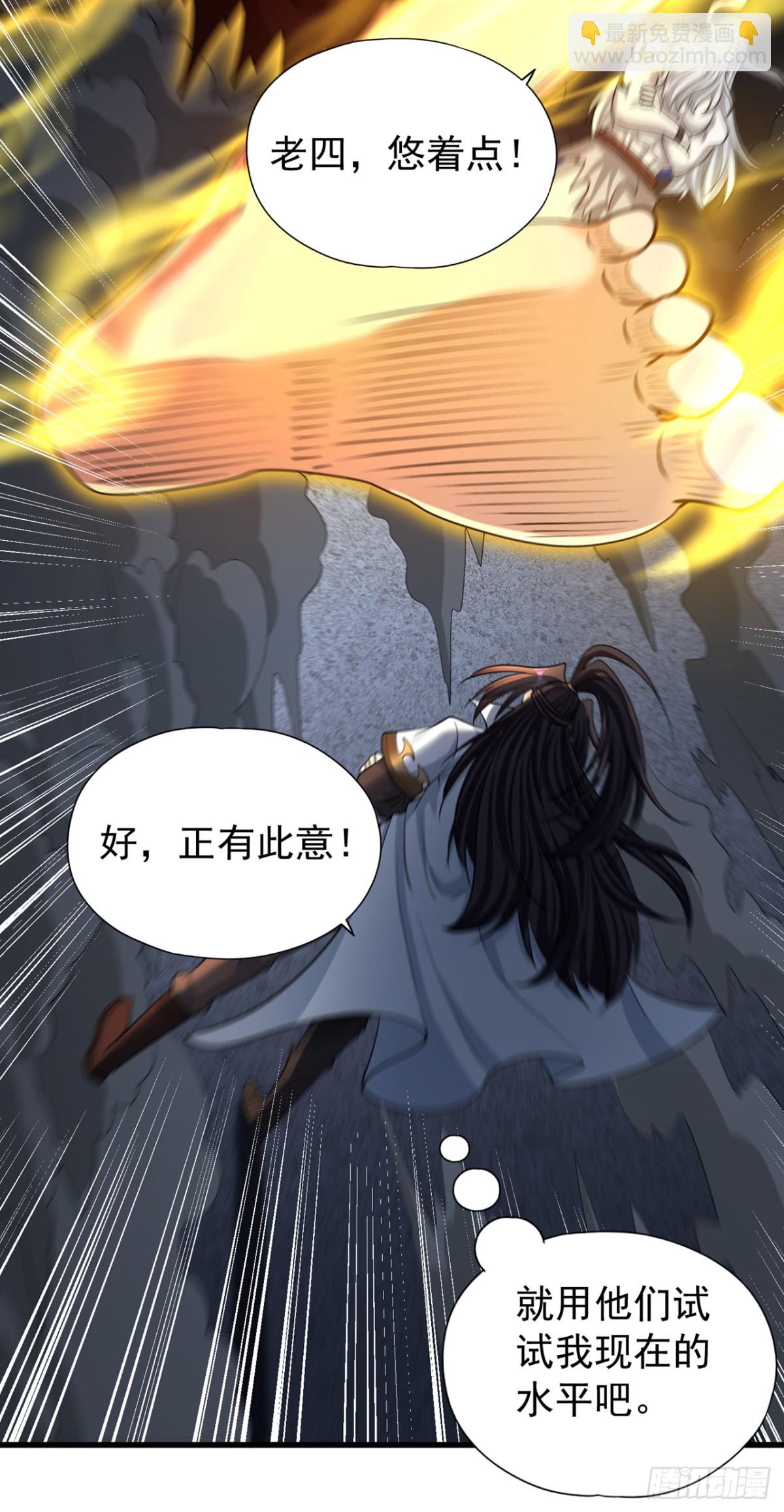 🍘我被困在同一天十万年 第465话 这是什么地方？！ 第12页