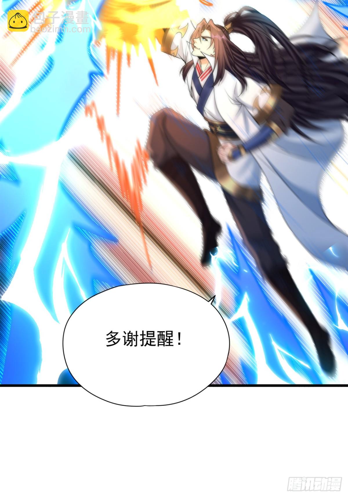 🍘我被困在同一天十万年 第465话 这是什么地方？！ 第15页