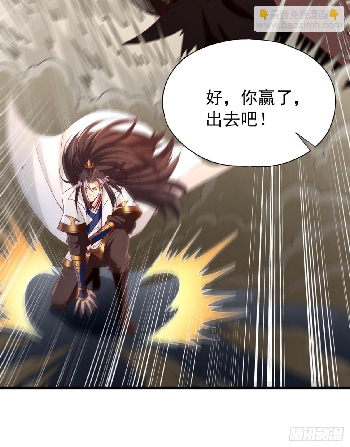 🍘我被困在同一天十万年 第465话 这是什么地方？！ 第19页