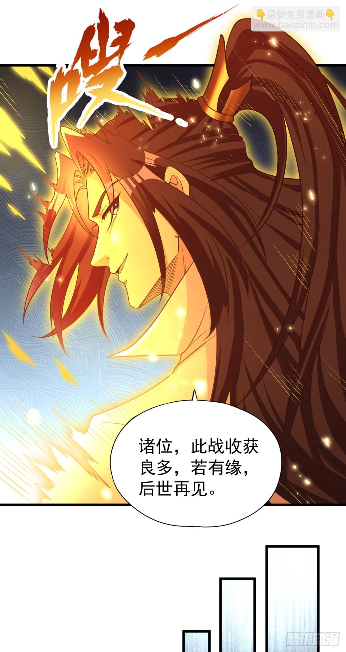 🍘我被困在同一天十万年 第465话 这是什么地方？！ 第20页