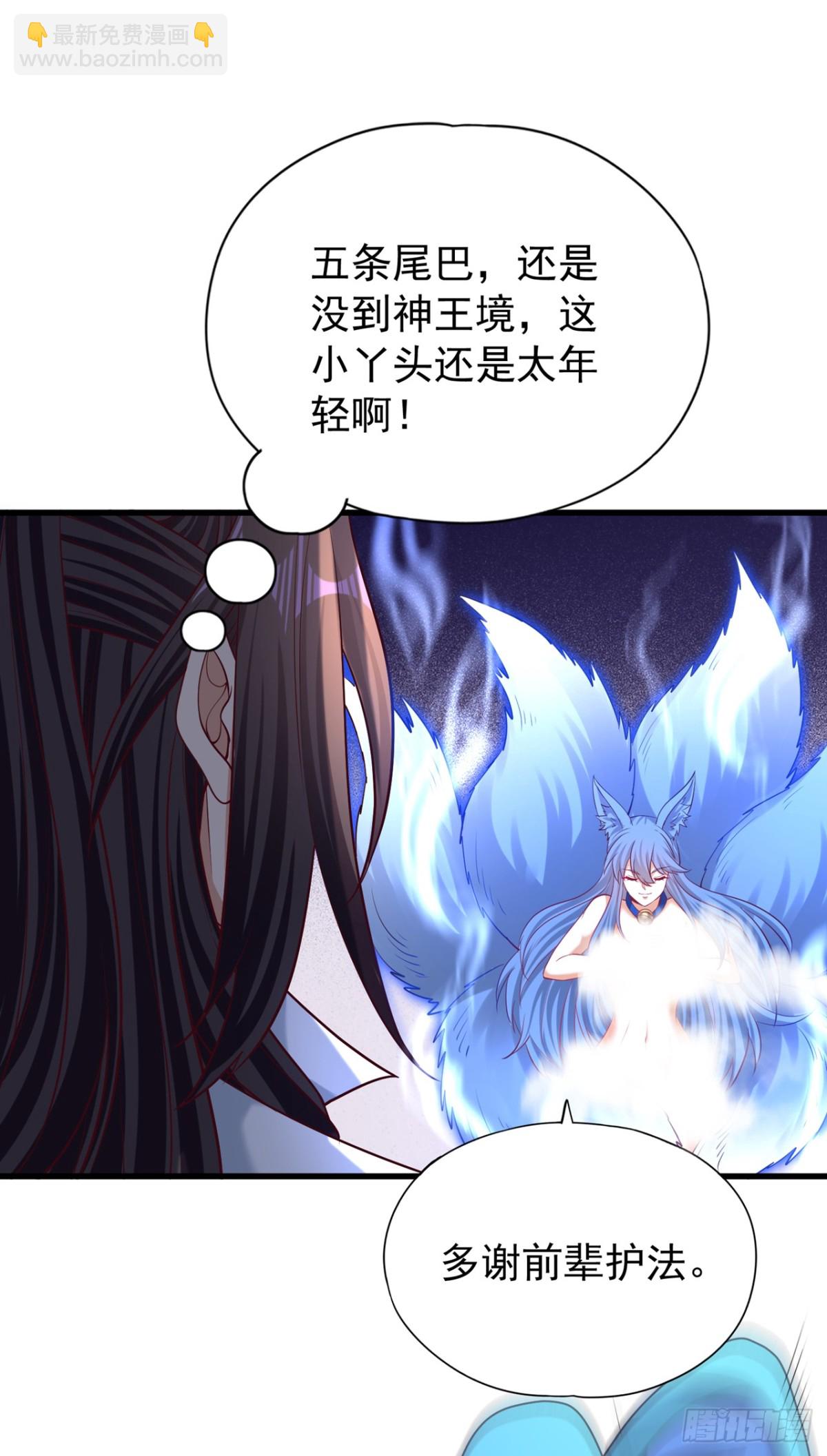 🍘我被困在同一天十万年 第465话 这是什么地方？！ 第24页
