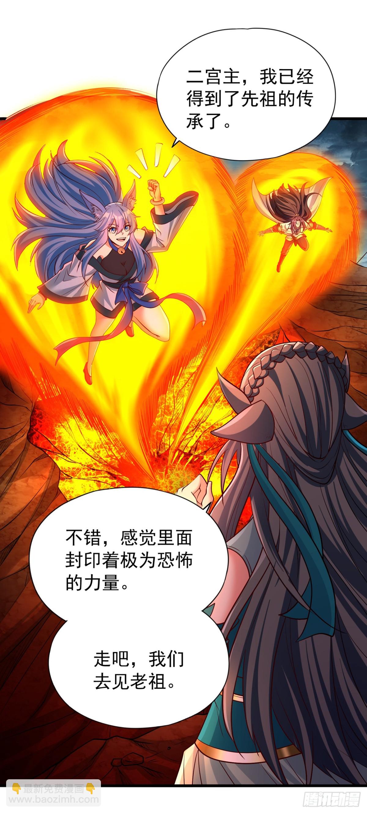 🍘我被困在同一天十万年 第465话 这是什么地方？！ 第26页