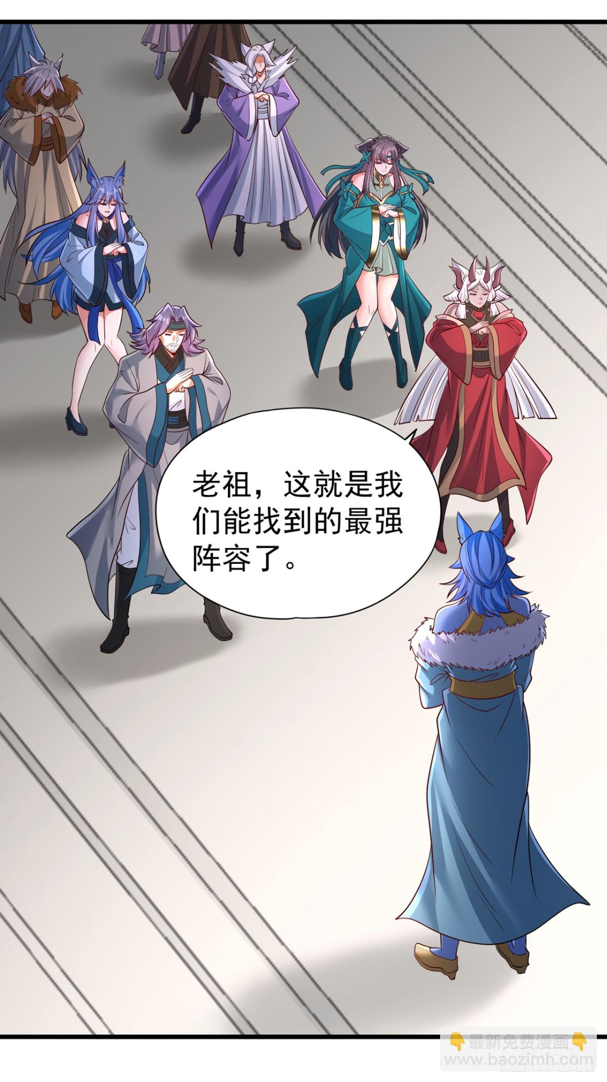 🍘我被困在同一天十万年 第465话 这是什么地方？！ 第28页