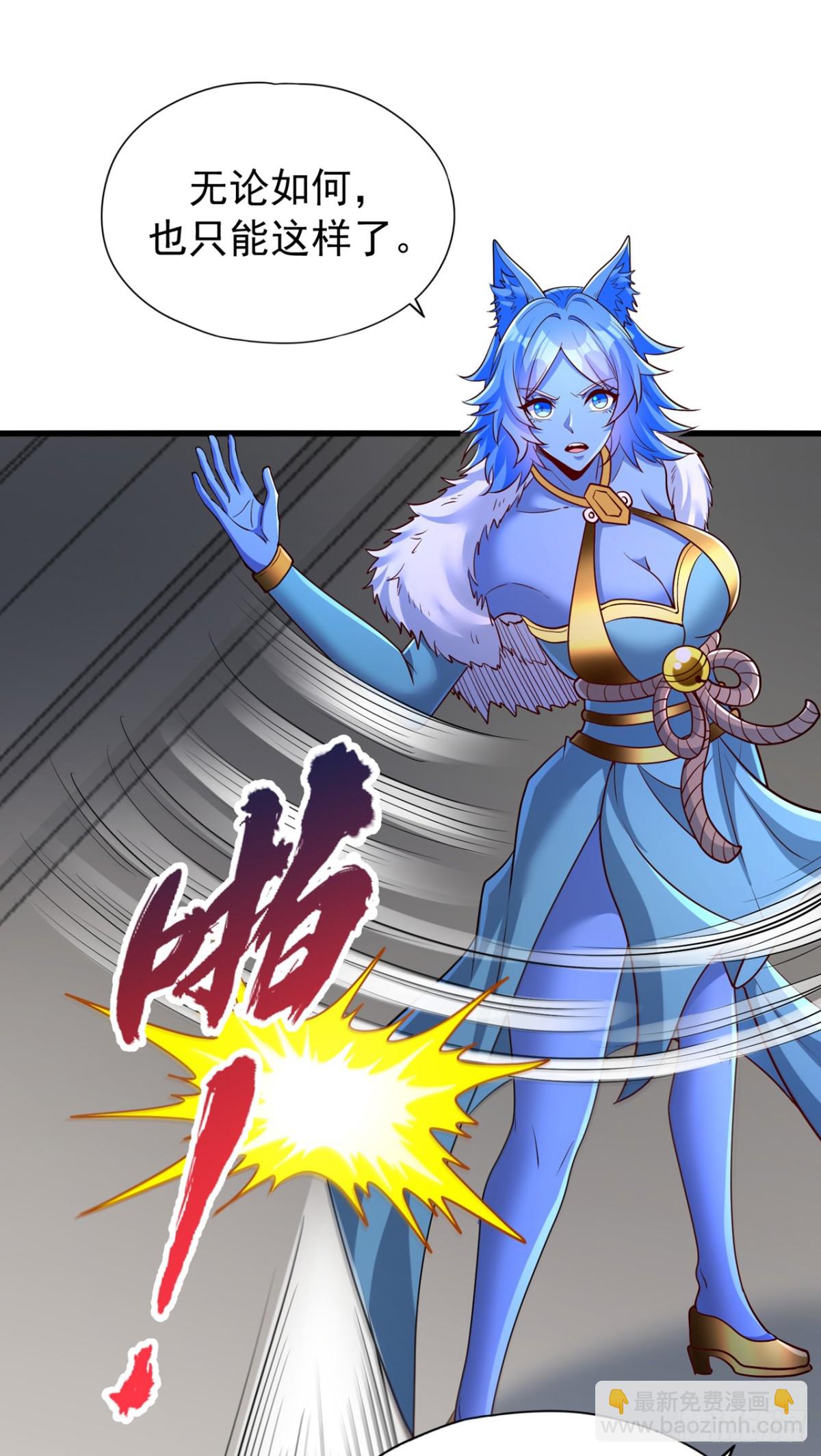 🍘我被困在同一天十万年 第465话 这是什么地方？！ 第30页