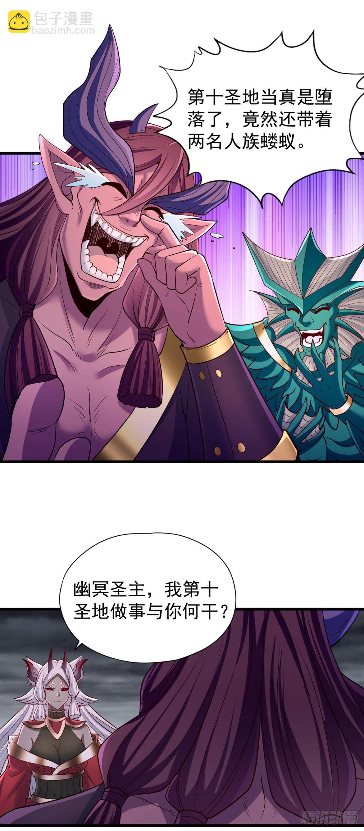 🍘我被困在同一天十万年 第465话 这是什么地方？！ 第33页