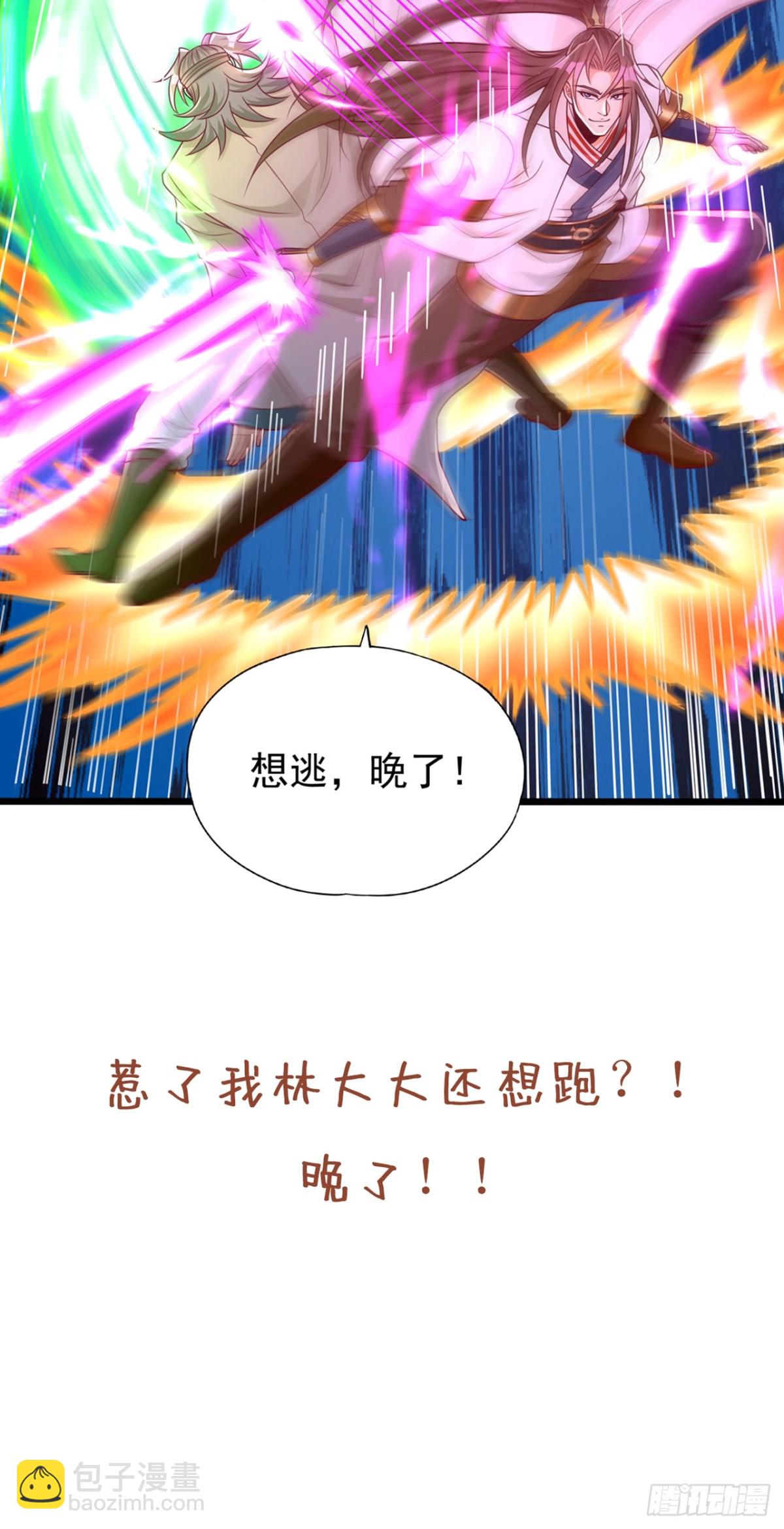 🍘我被困在同一天十万年 第465话 这是什么地方？！ 第40页