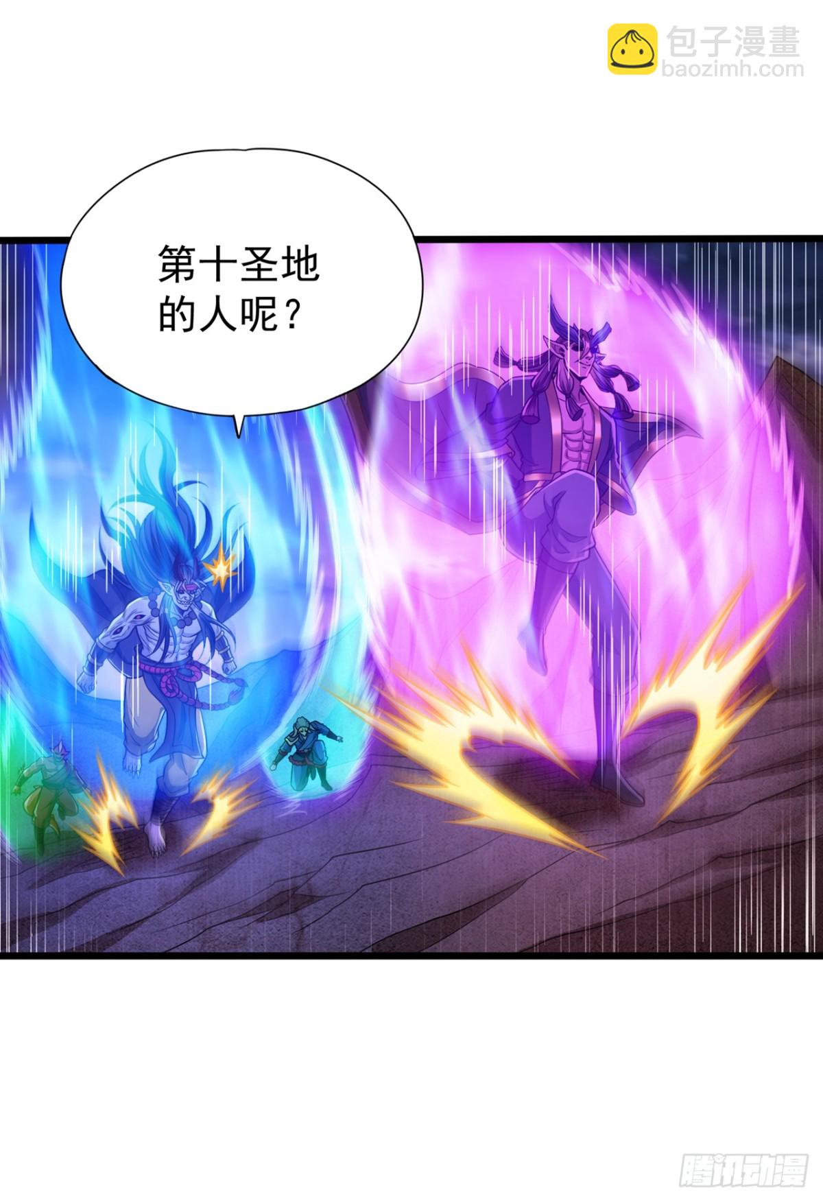 🍘我被困在同一天十万年 第467话 就等他们上钩了！ 第12页