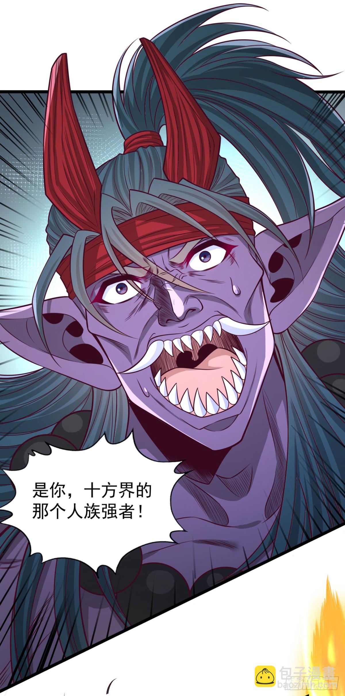 🍘我被困在同一天十万年 第467话 就等他们上钩了！ 第14页