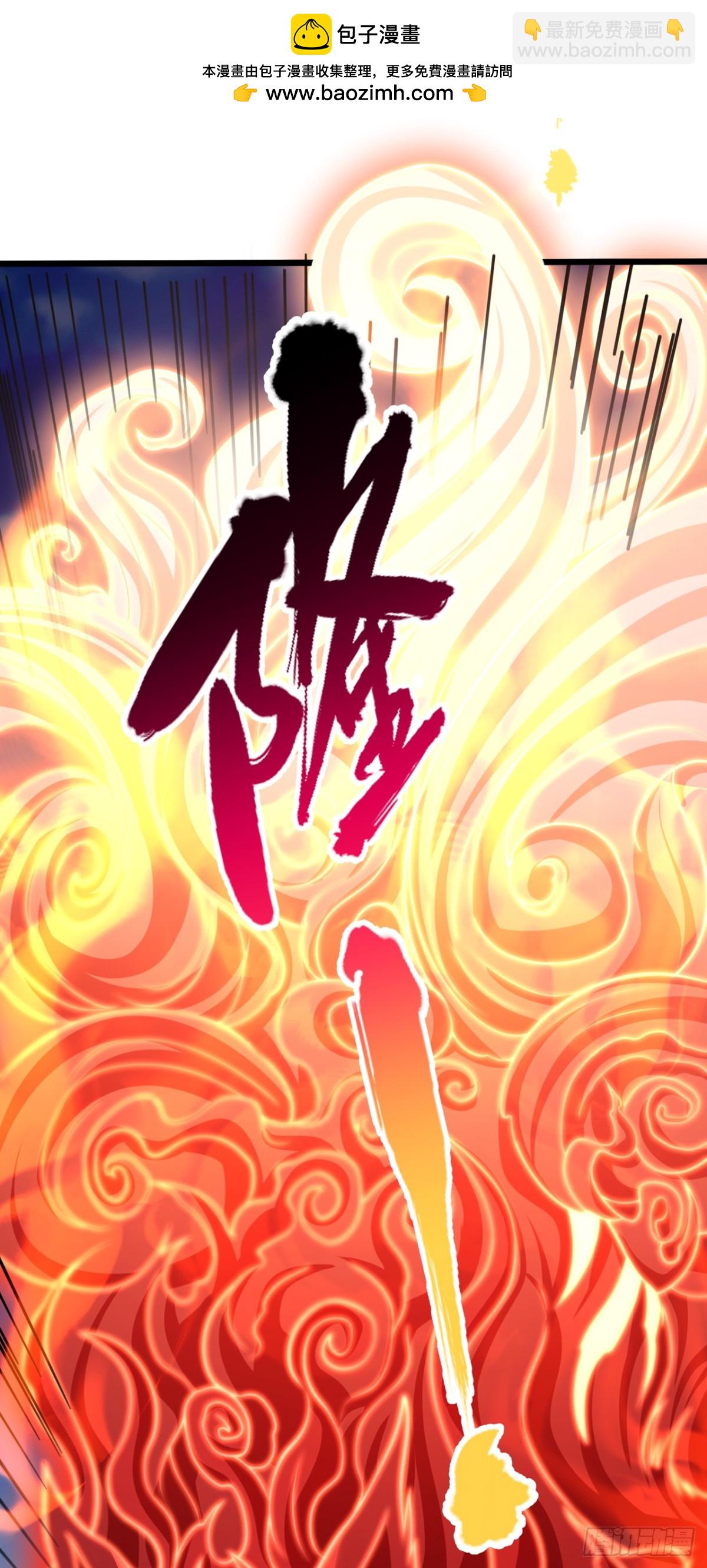 🍘我被困在同一天十万年 第467话 就等他们上钩了！ 第16页