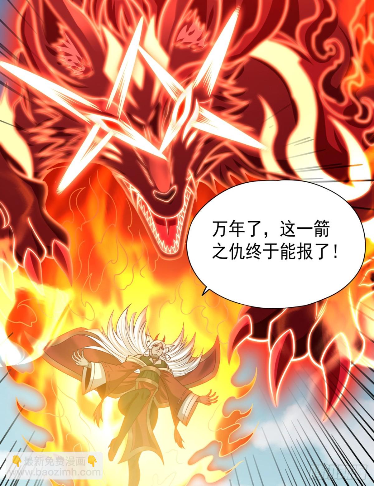 🍘我被困在同一天十万年 第467话 就等他们上钩了！ 第17页