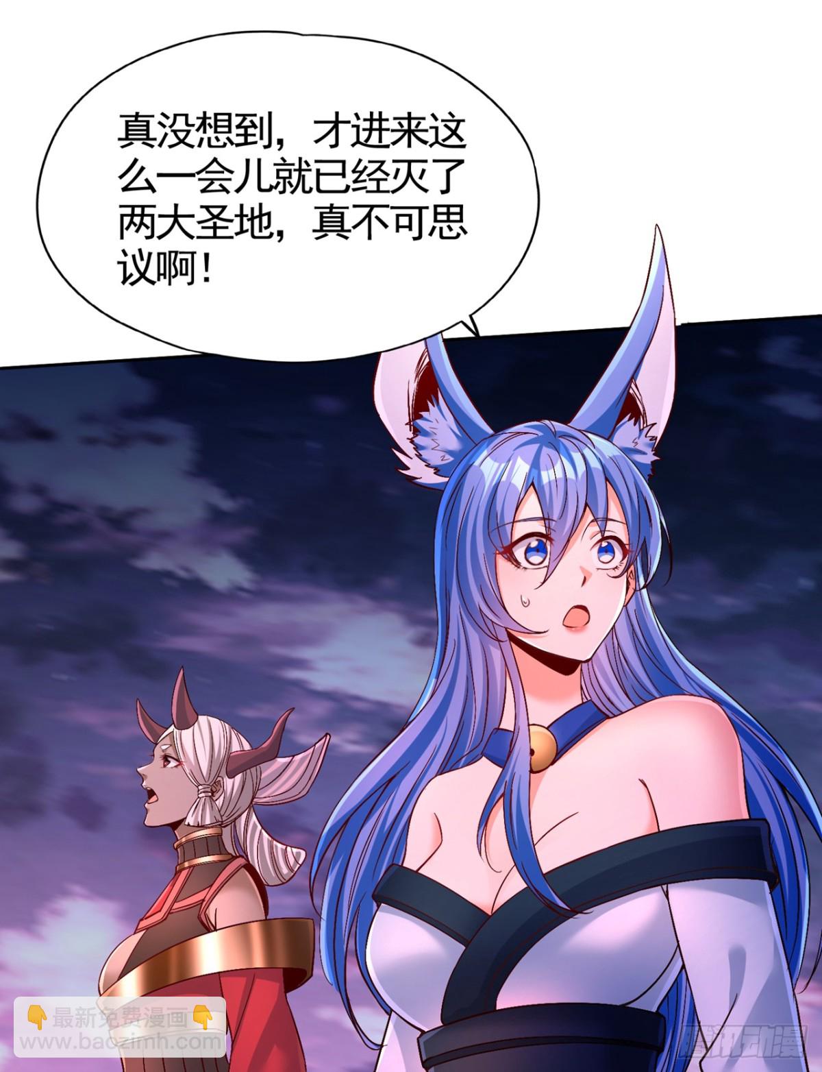 🍘我被困在同一天十万年 第467话 就等他们上钩了！ 第28页