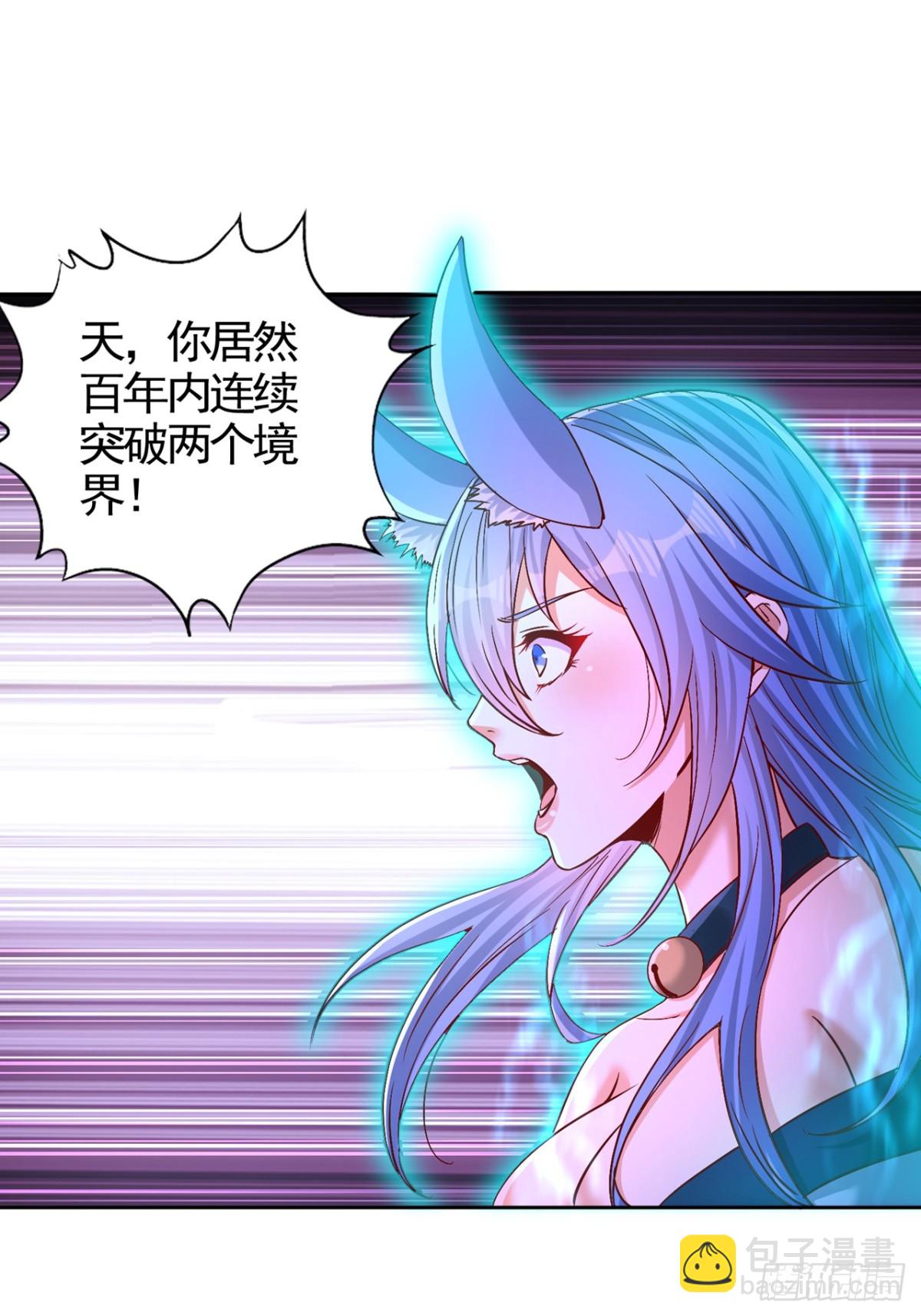 🍘我被困在同一天十万年 第467话 就等他们上钩了！ 第36页