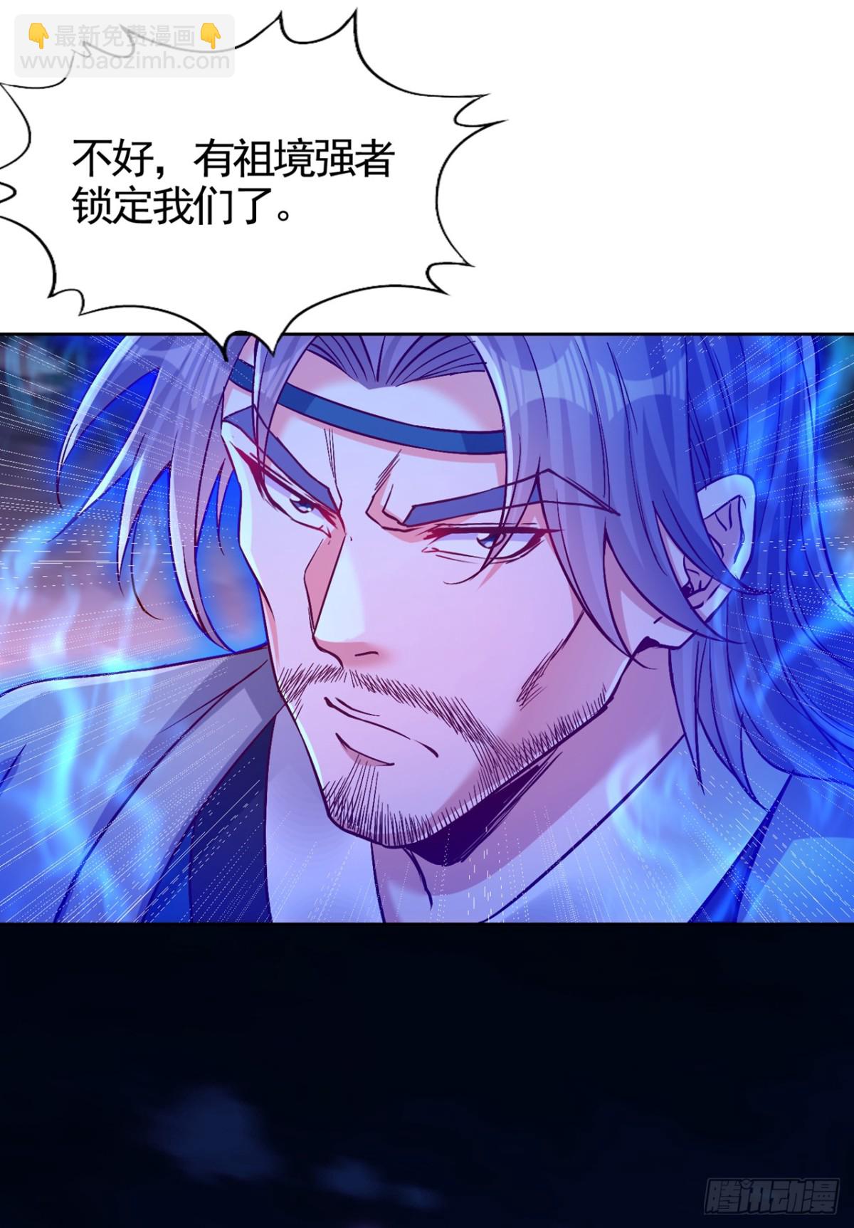 🍘我被困在同一天十万年 第467话 就等他们上钩了！ 第38页