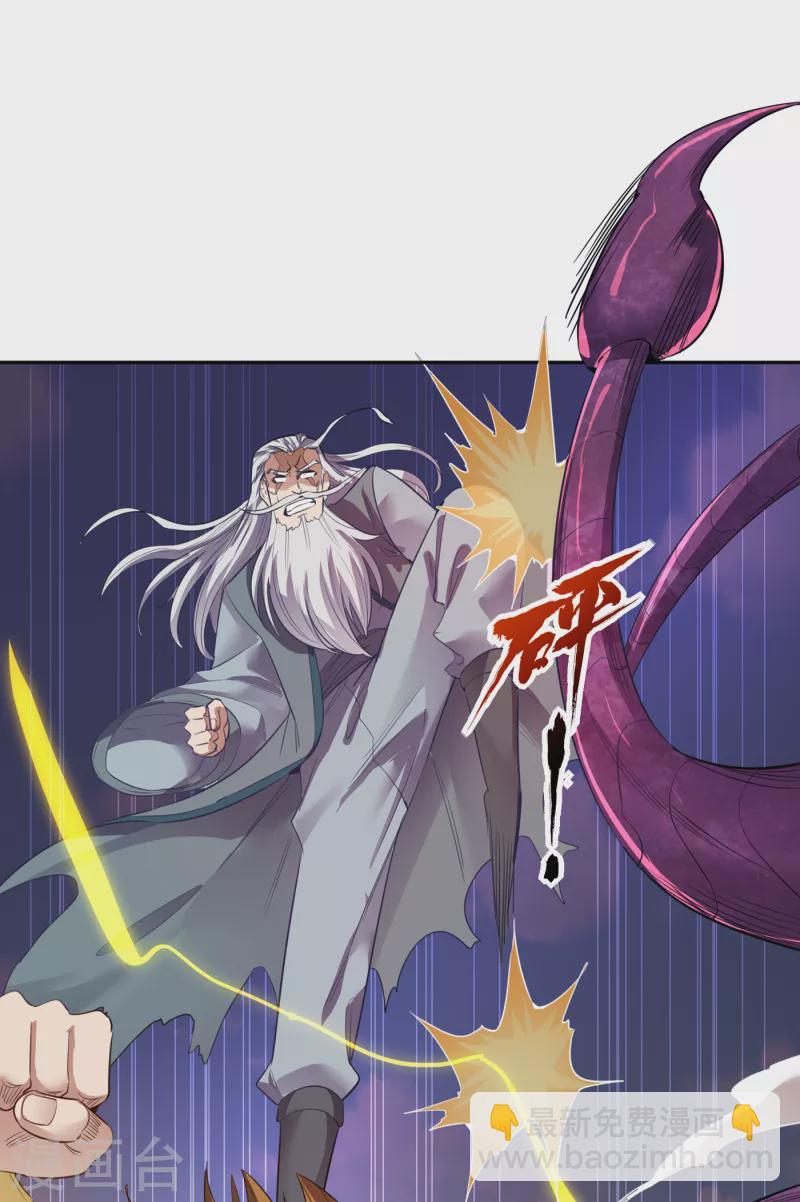 🍘我被困在同一天十万年 第47话 我没丢下女人的习惯！ 第16页