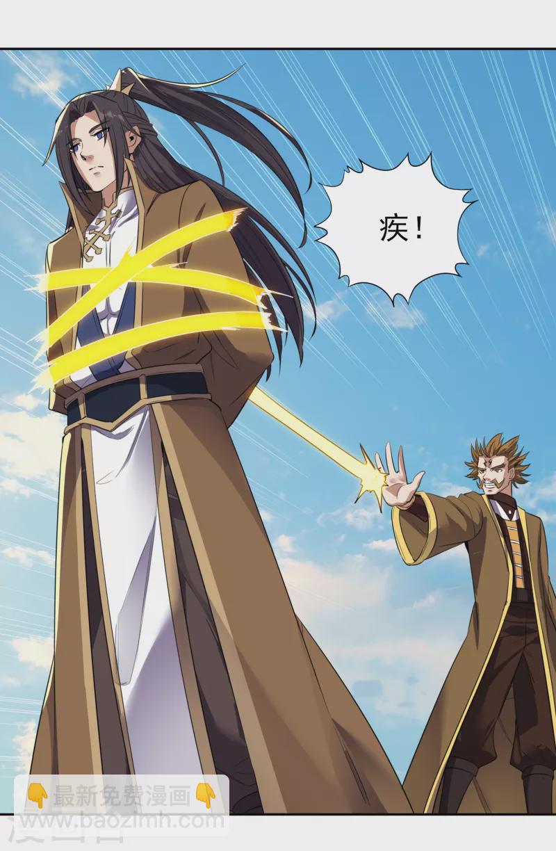 🍘我被困在同一天十万年 第47话 我没丢下女人的习惯！ 第35页