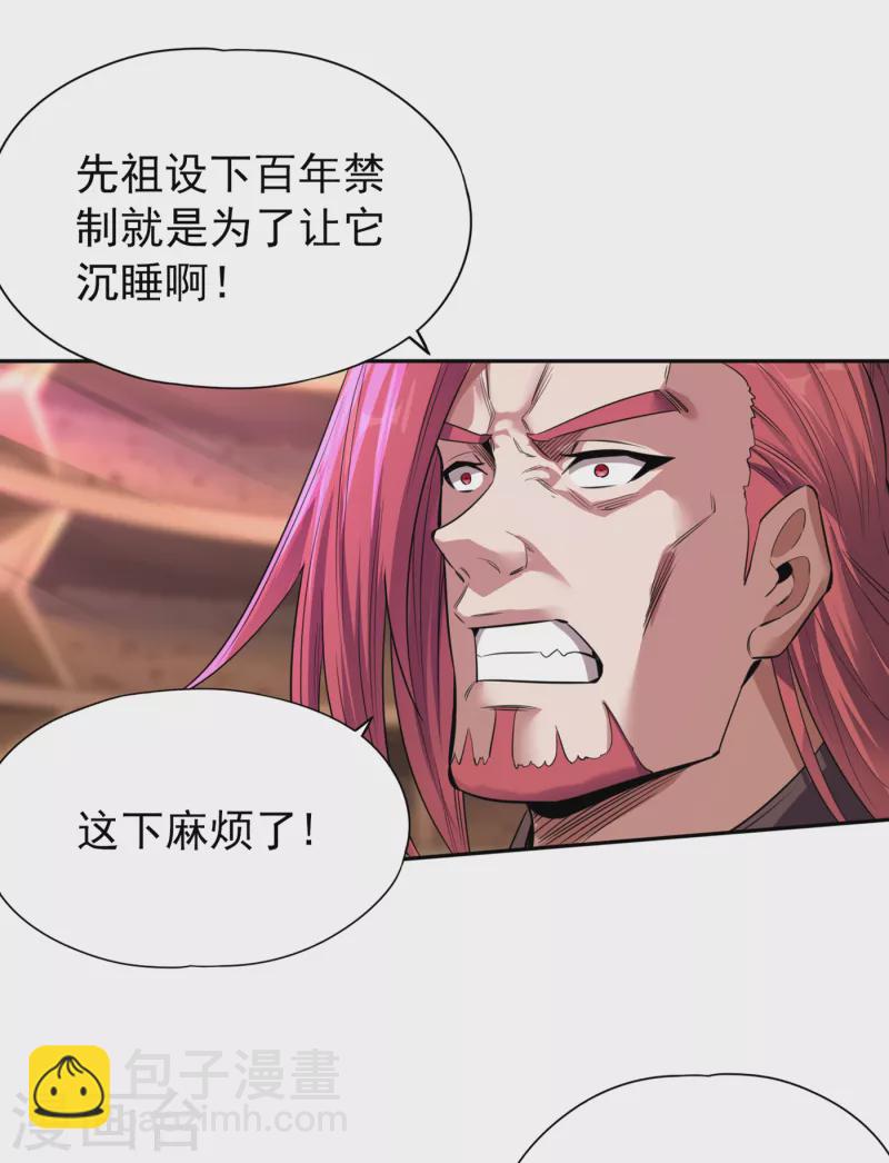 🍘我被困在同一天十万年 第47话 我没丢下女人的习惯！ 第9页