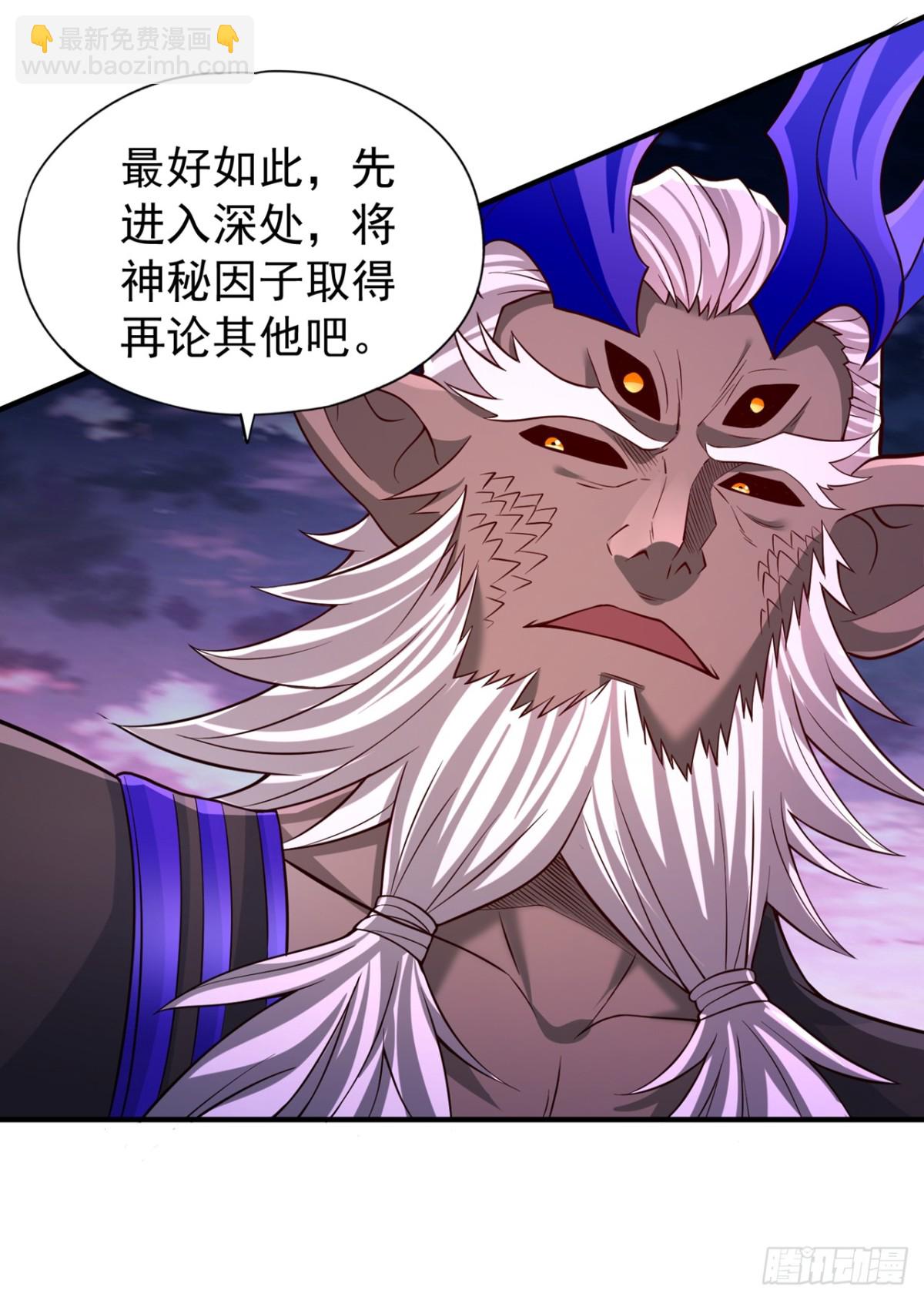 🍘我被困在同一天十万年 第469话 召唤神王令的地方 第11页