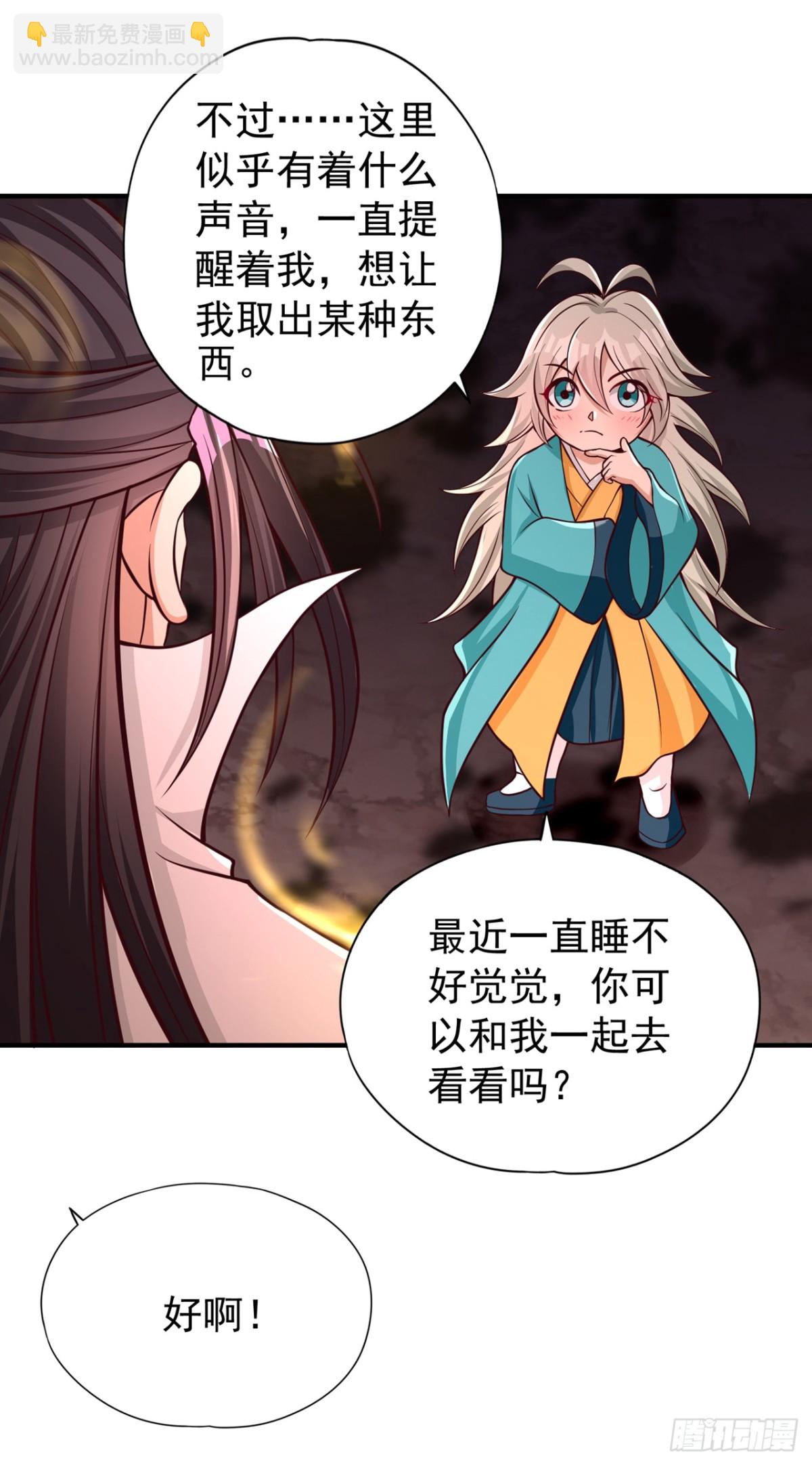 🍘我被困在同一天十万年 第469话 召唤神王令的地方 第25页